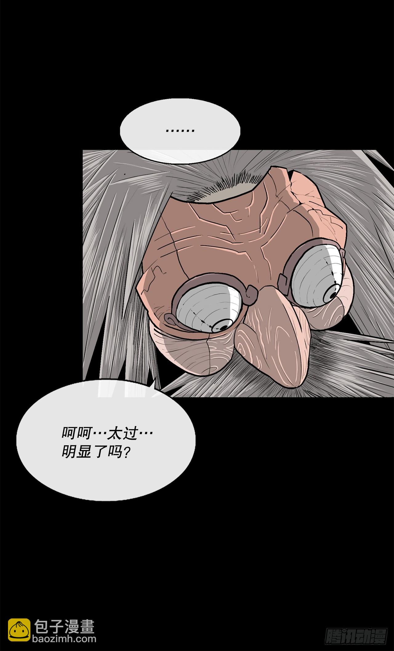 139.救出黑月主(1/2)-第140话
