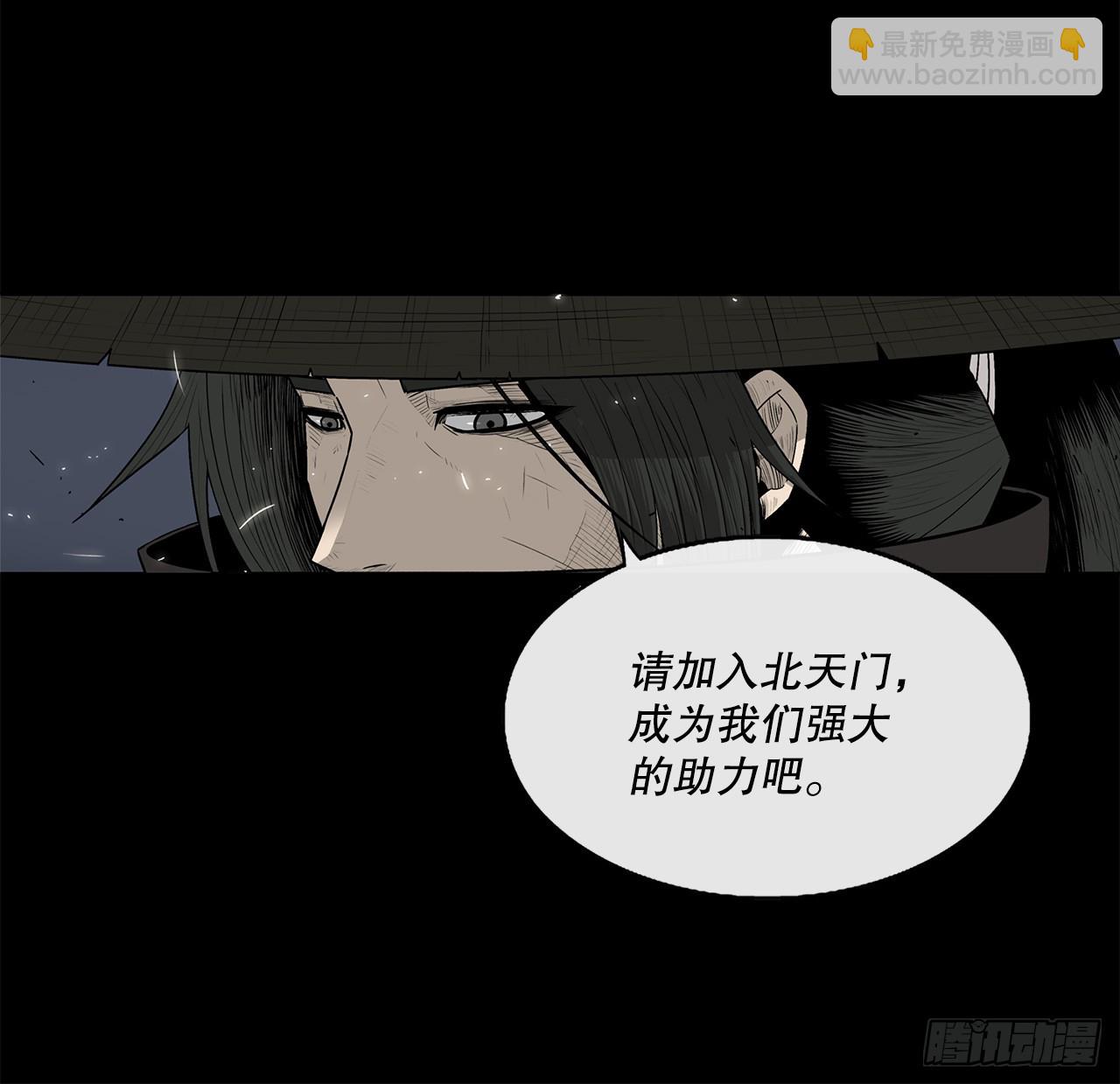139.救出黑月主(1/2)-第140话