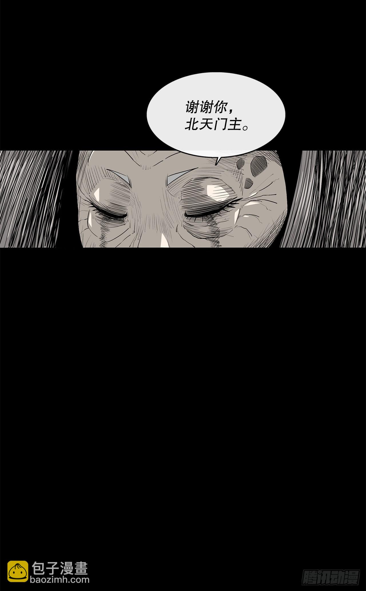 139.救出黑月主(1/2)-第140话