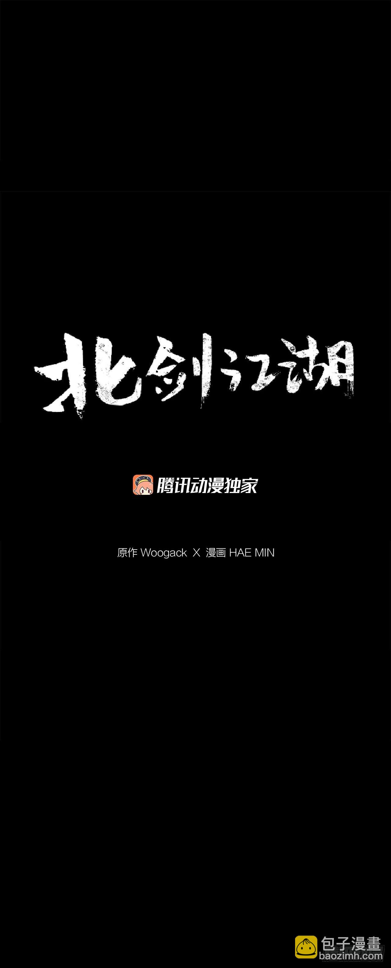 139.救出黑月主(1/2)-第140话