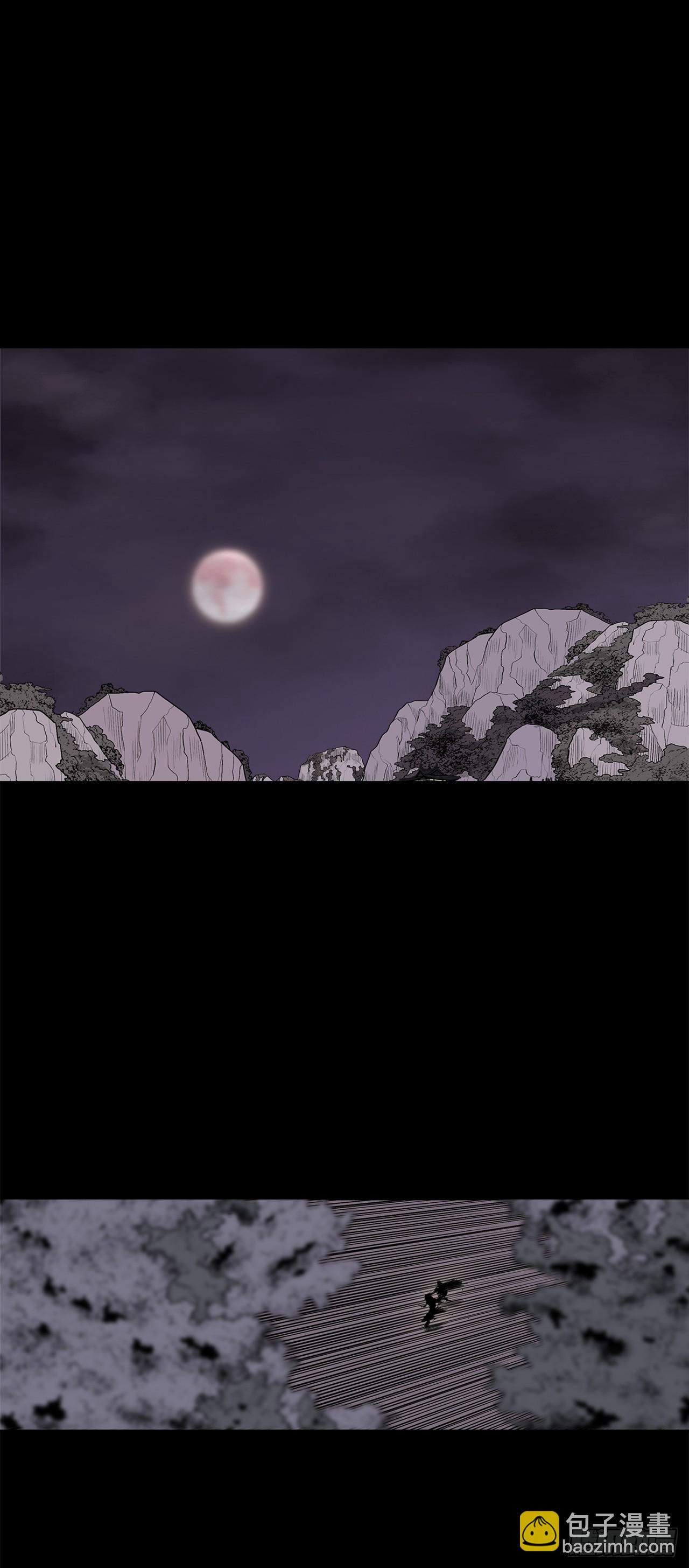 139.救出黑月主(1/2)-第140话
