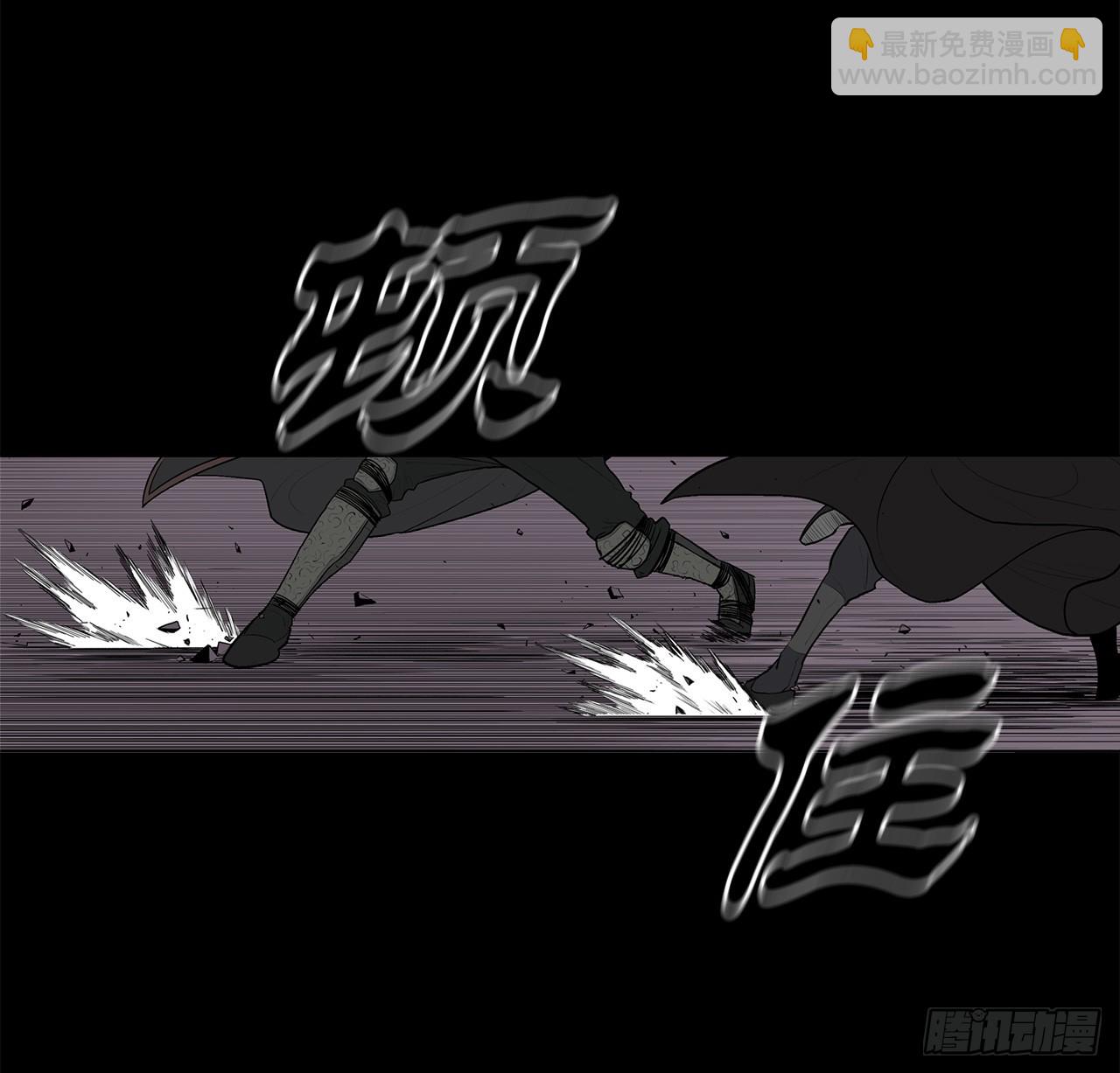 139.救出黑月主(1/2)-第140话