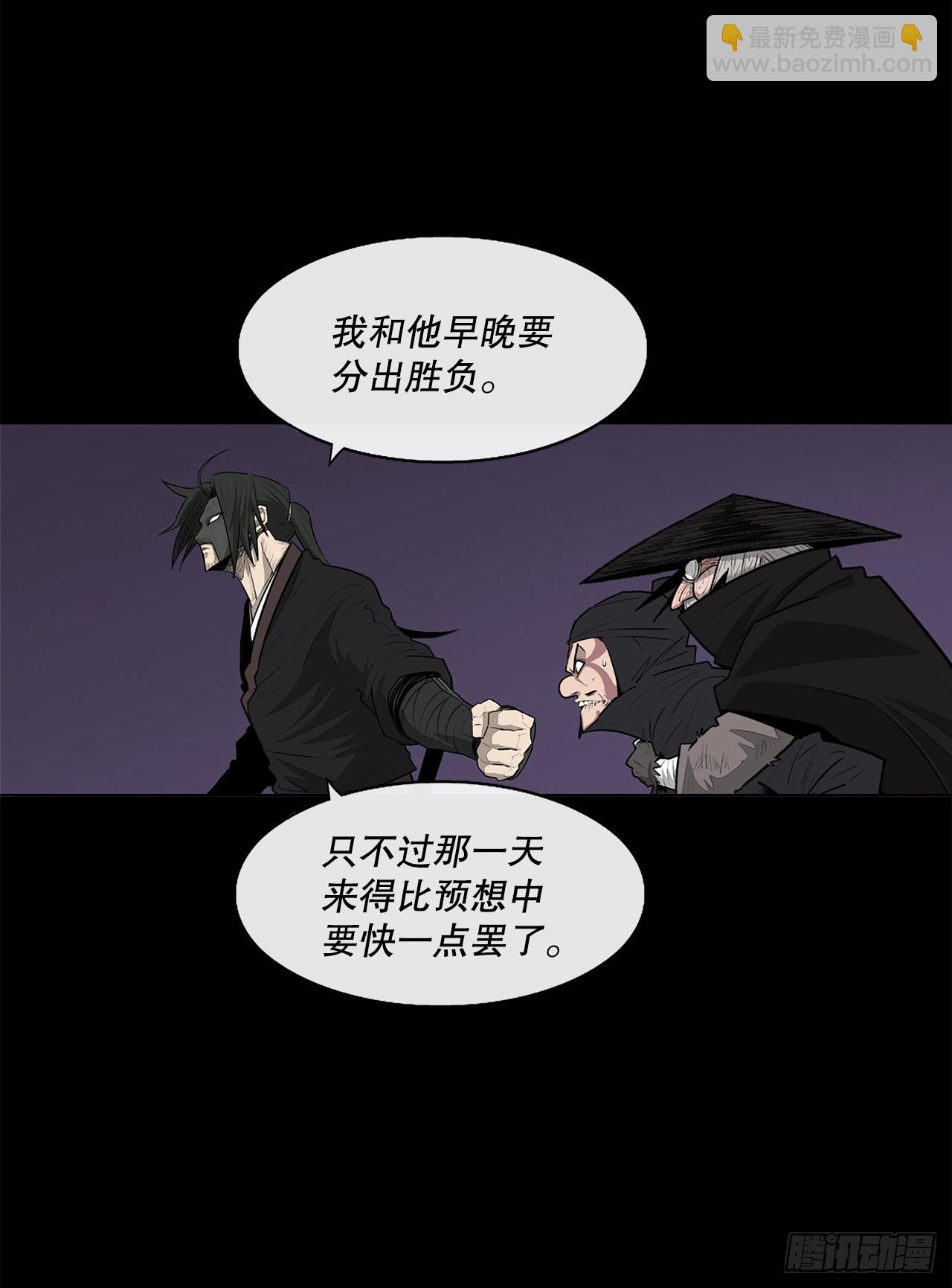 139.救出黑月主(1/2)-第140话