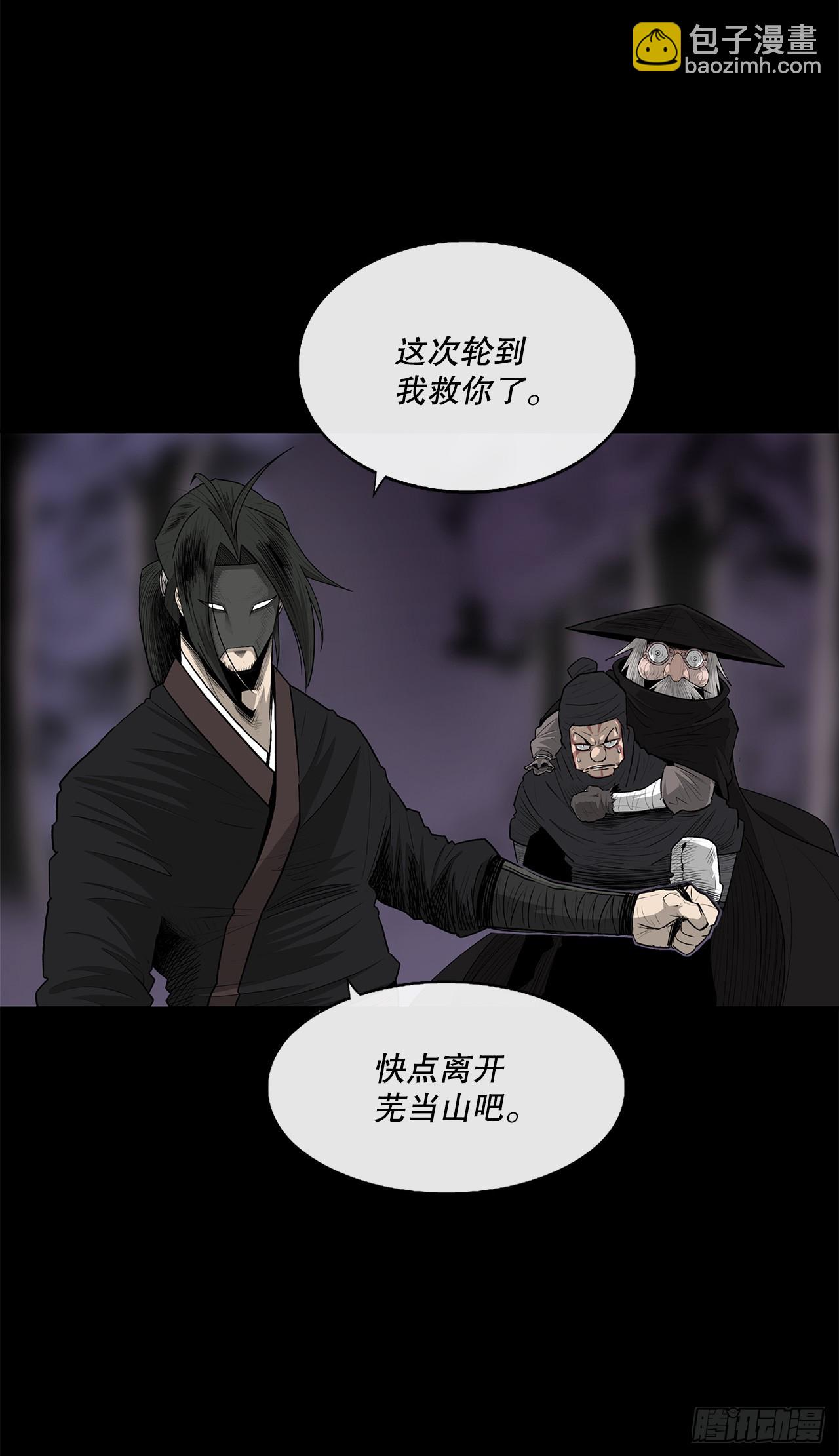 139.救出黑月主(1/2)-第140话