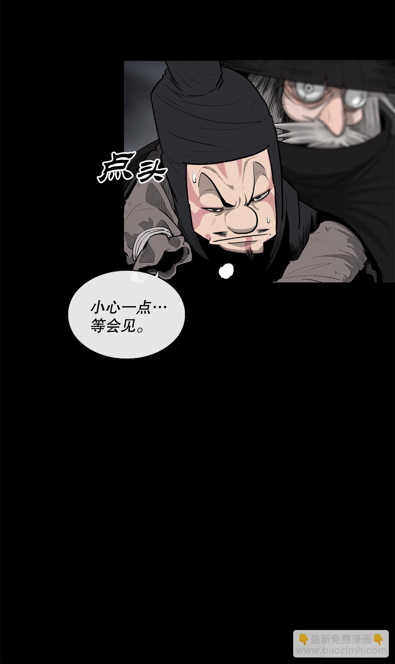 139.救出黑月主(1/2)-第140话