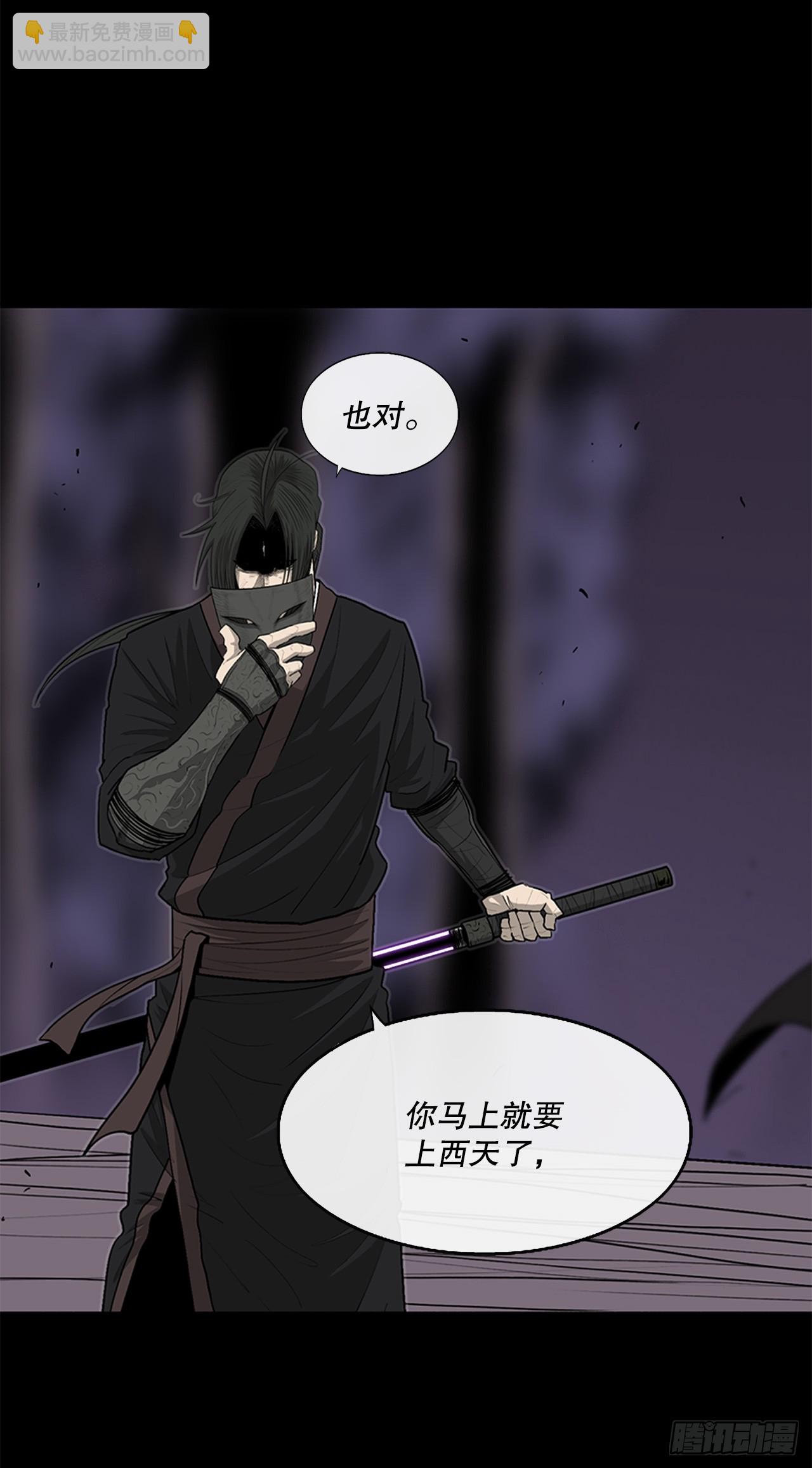 139.救出黑月主(1/2)-第140话