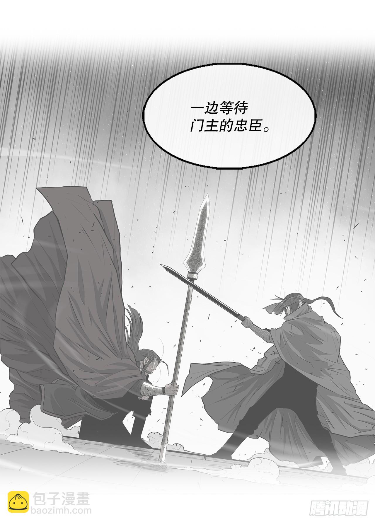 141.北天门的计划(1/2)-第142话