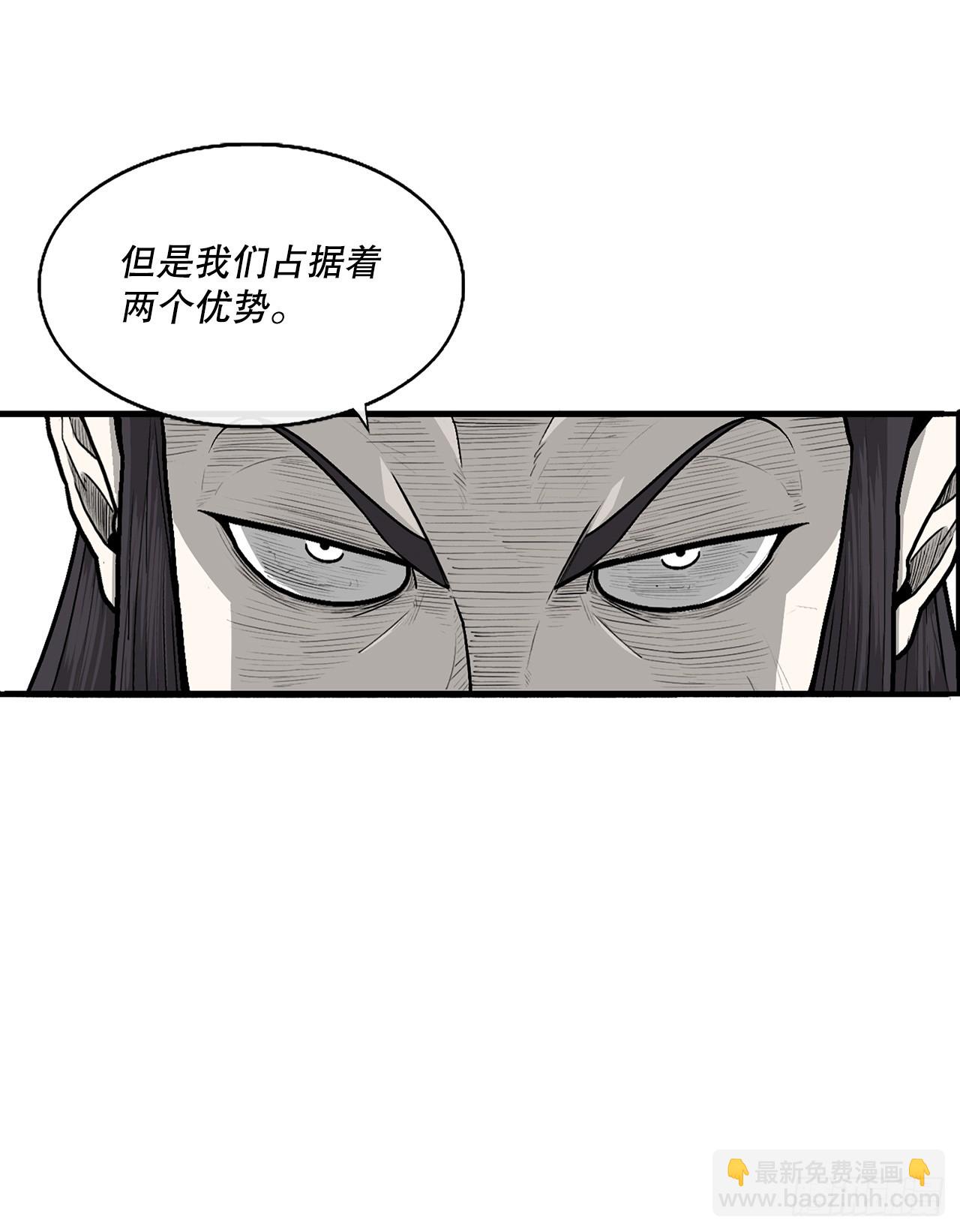 141.北天门的计划(1/2)-第142话