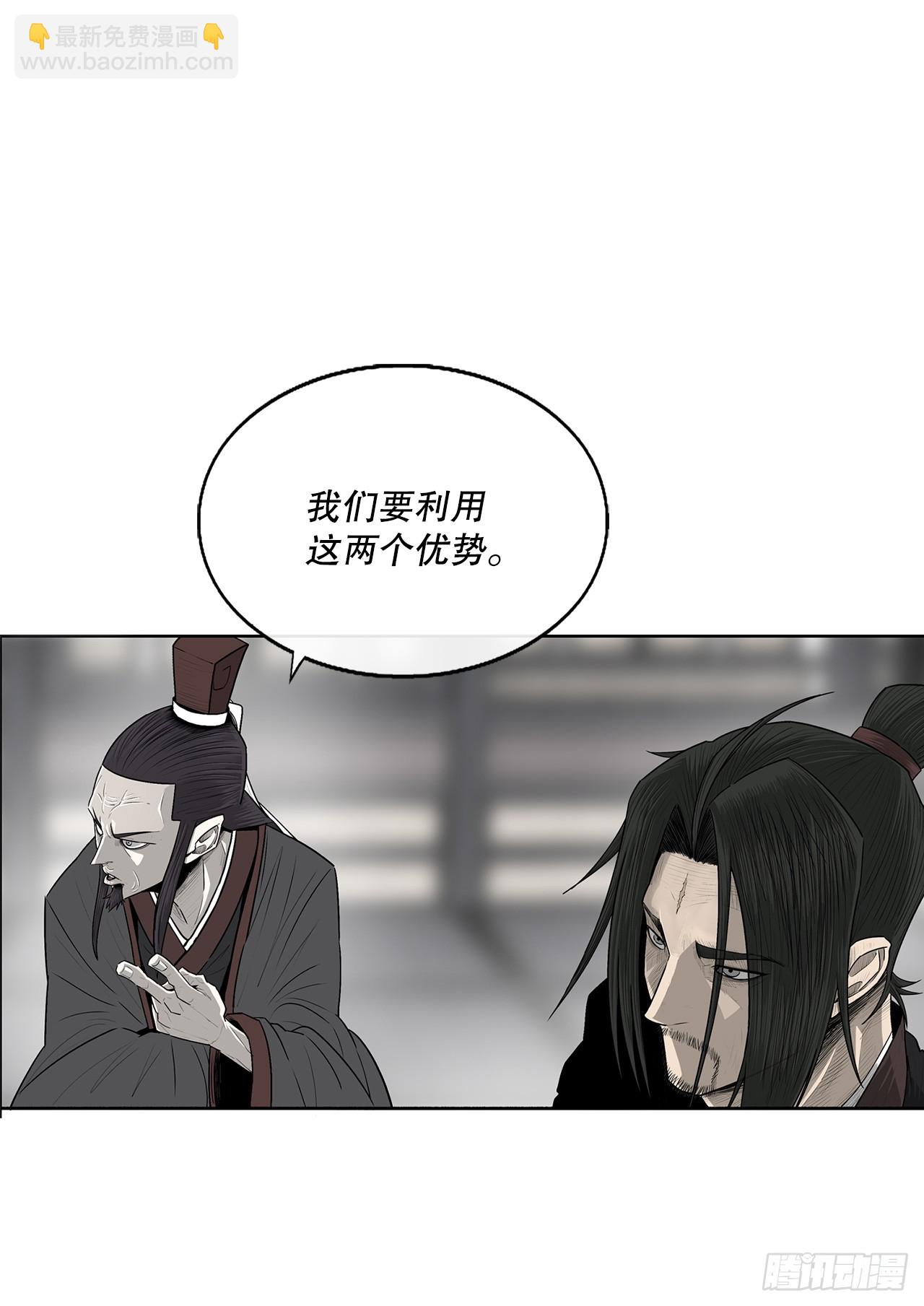 141.北天门的计划(1/2)-第142话
