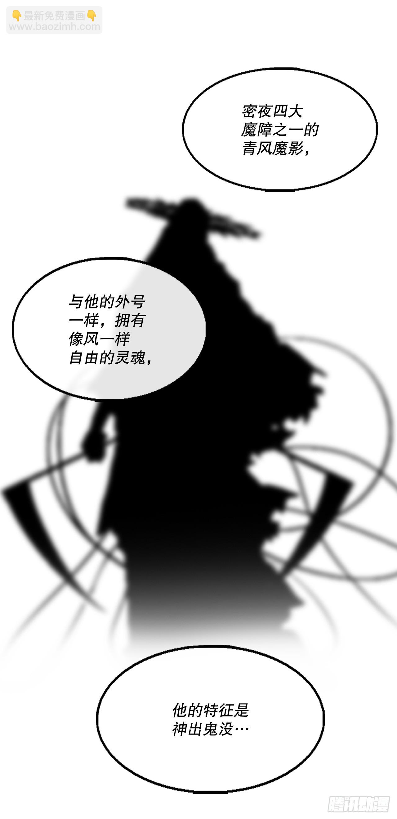 141.北天门的计划(1/2)-第142话