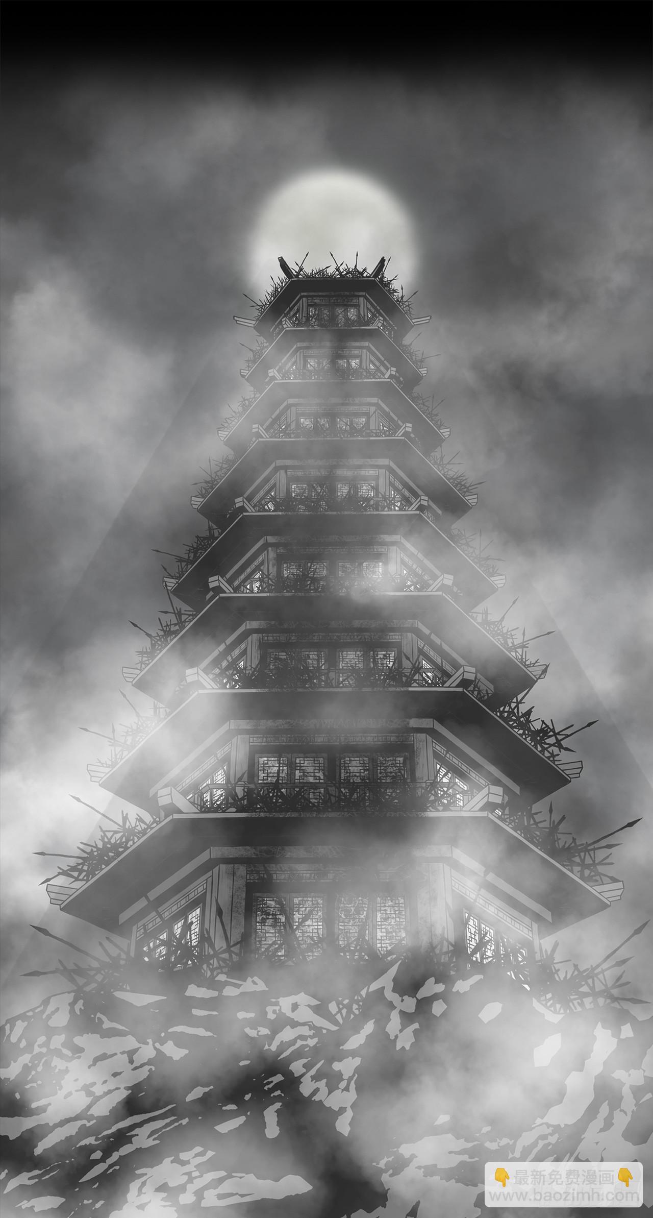 141.北天门的计划(1/2)-第142话
