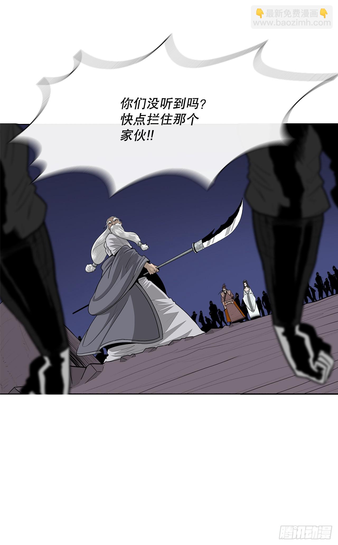 143.拿下毕思远-2(1/2)-第144话