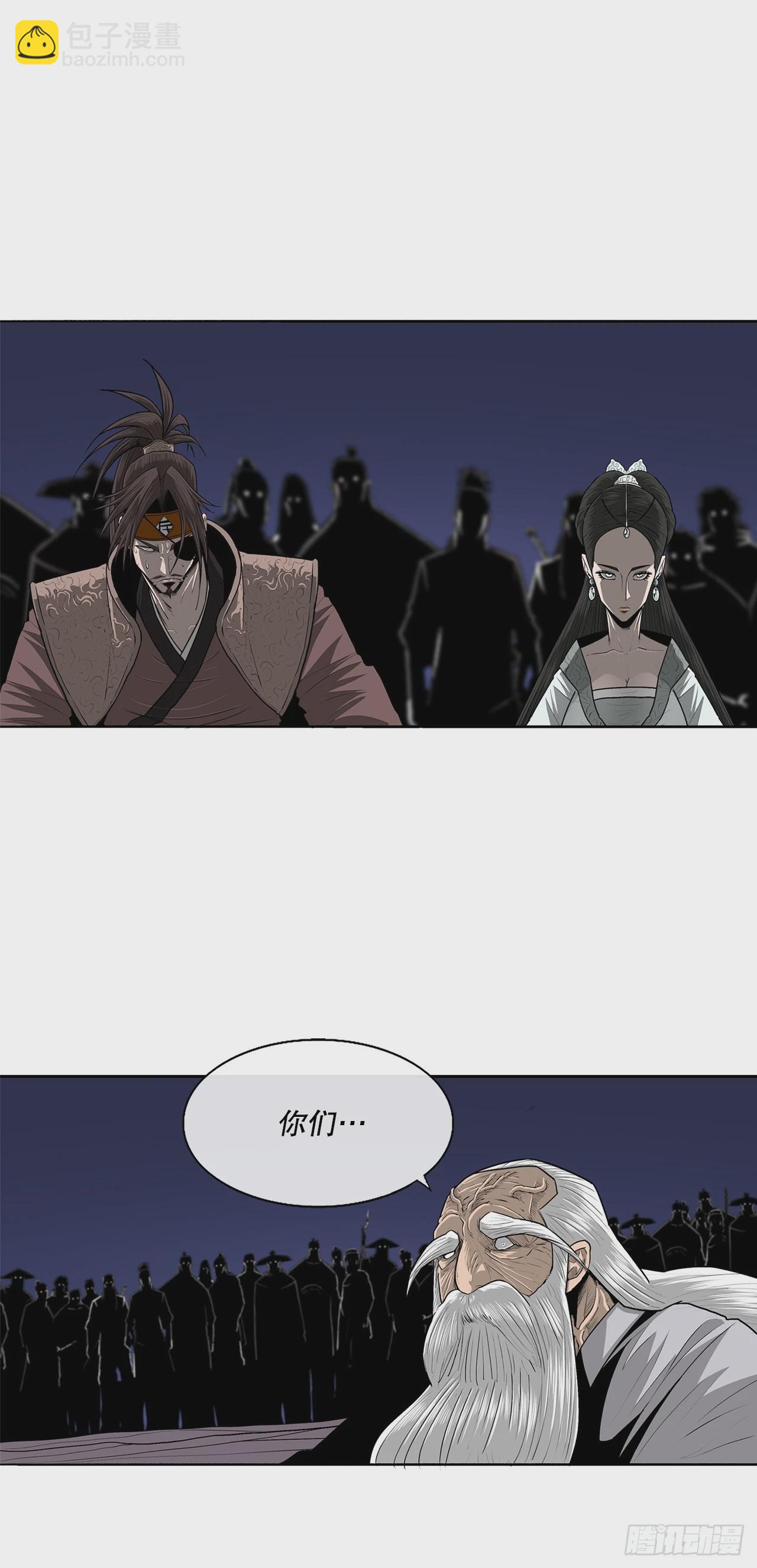 143.拿下毕思远-2(1/2)-第144话