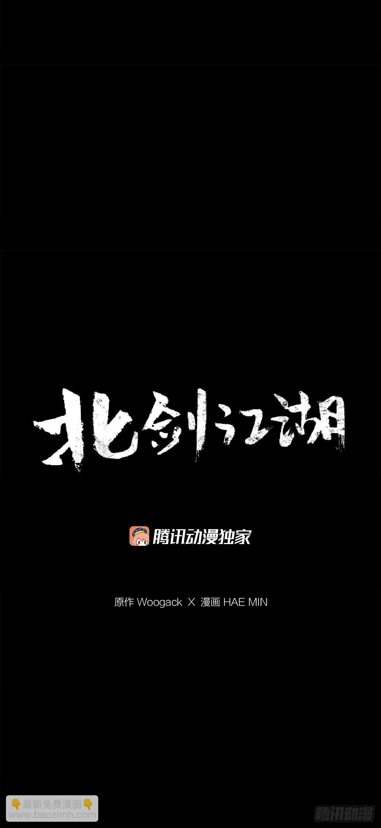 143.拿下毕思远-2(1/2)-第144话