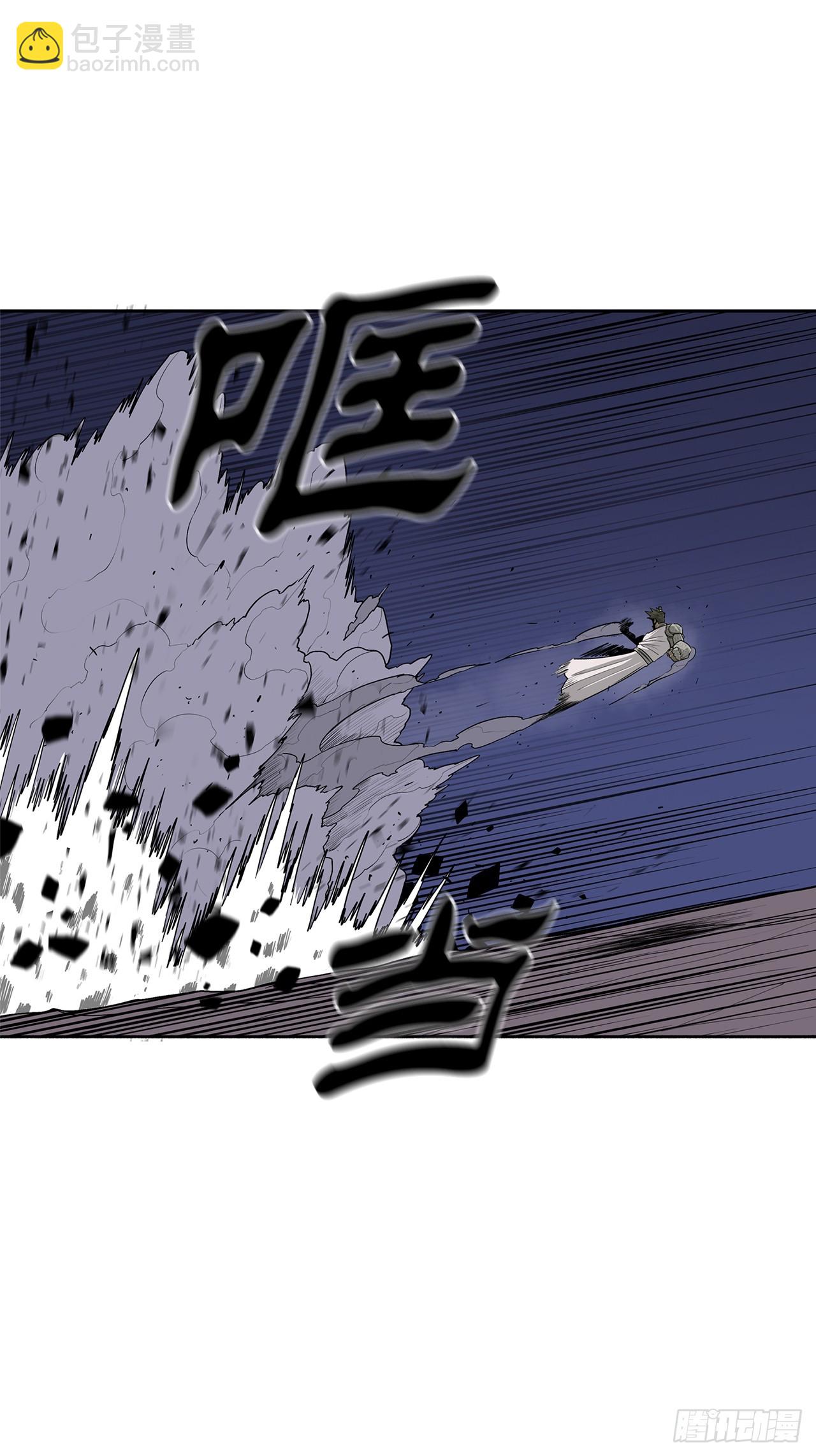 143.拿下毕思远-2(1/2)-第144话