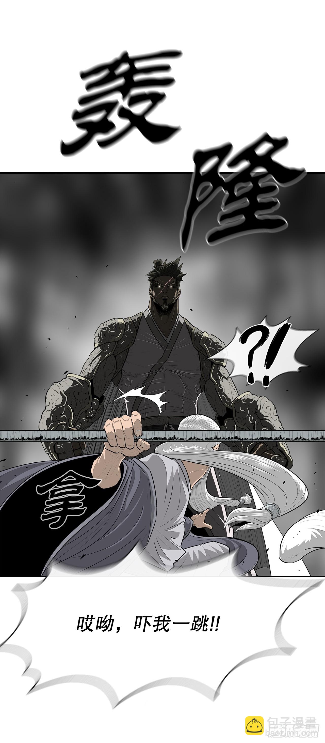 143.拿下毕思远-2(1/2)-第144话