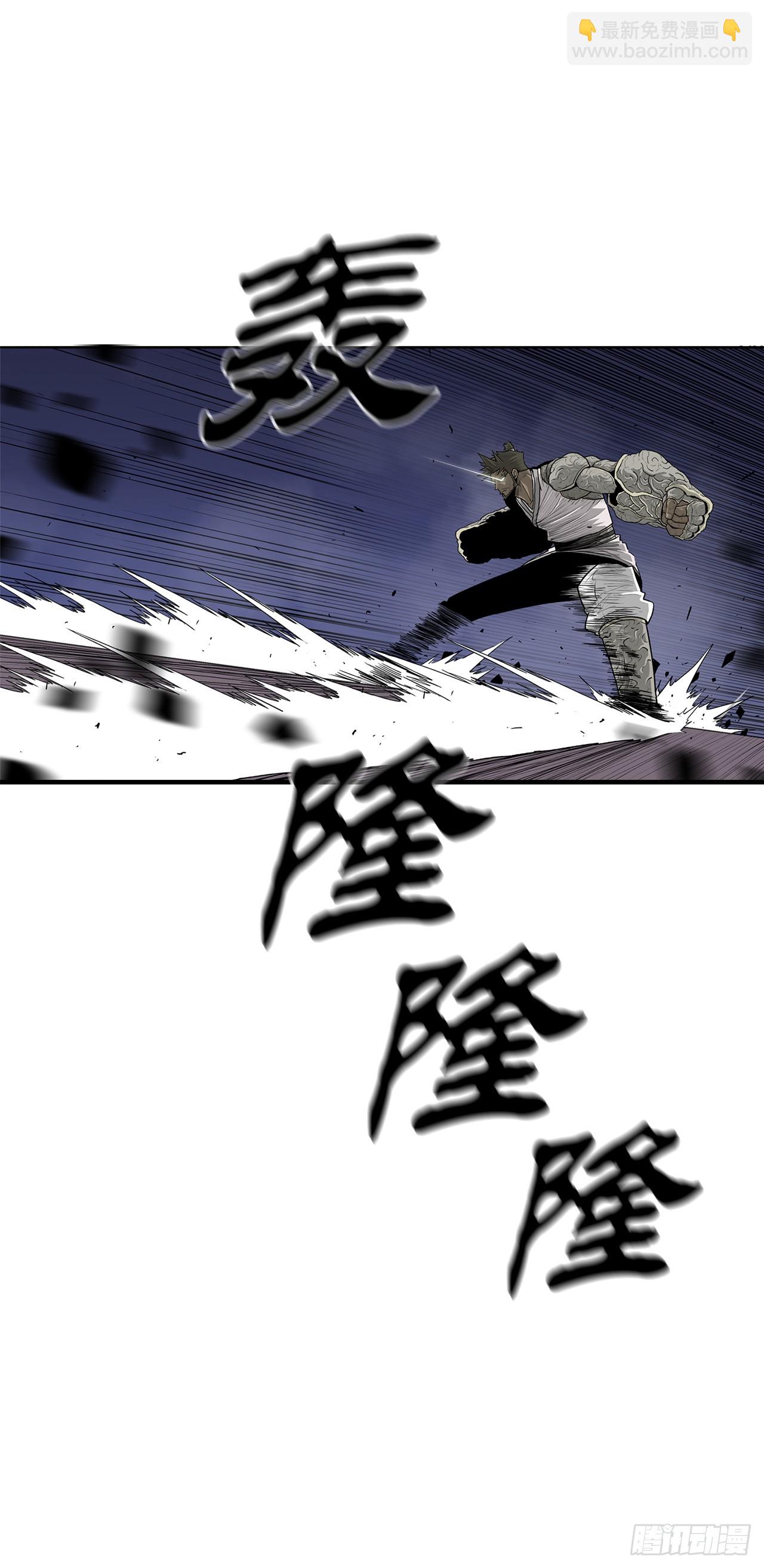143.拿下毕思远-2(1/2)-第144话