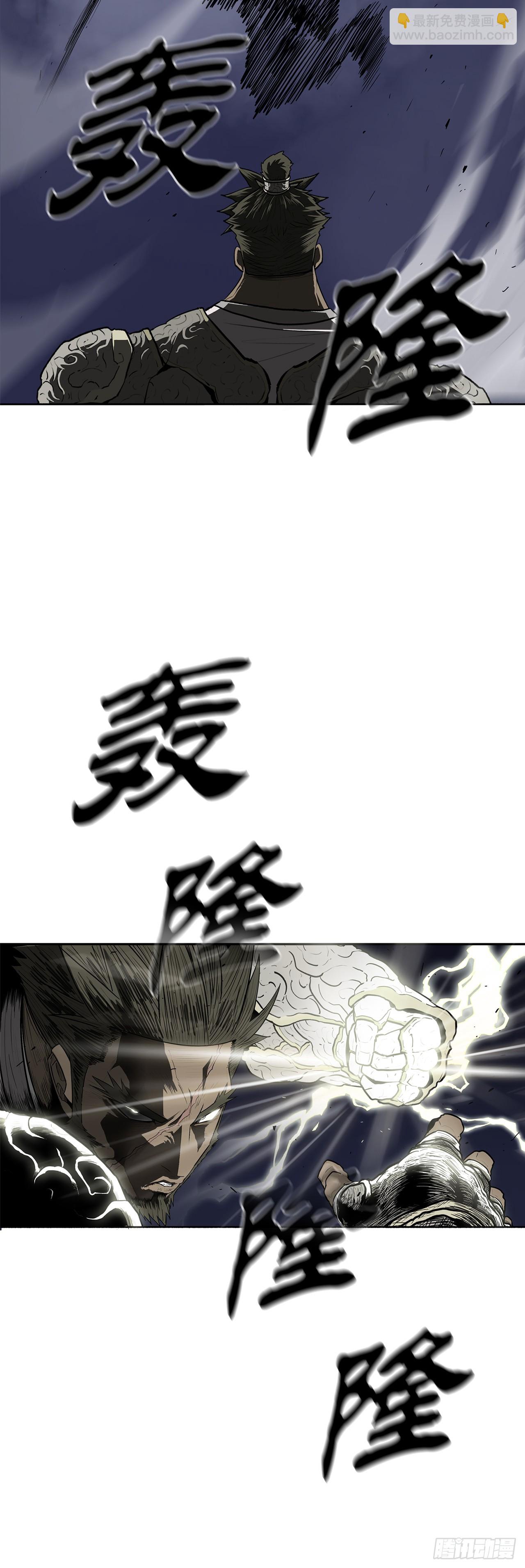 143.拿下毕思远-2(1/2)-第144话