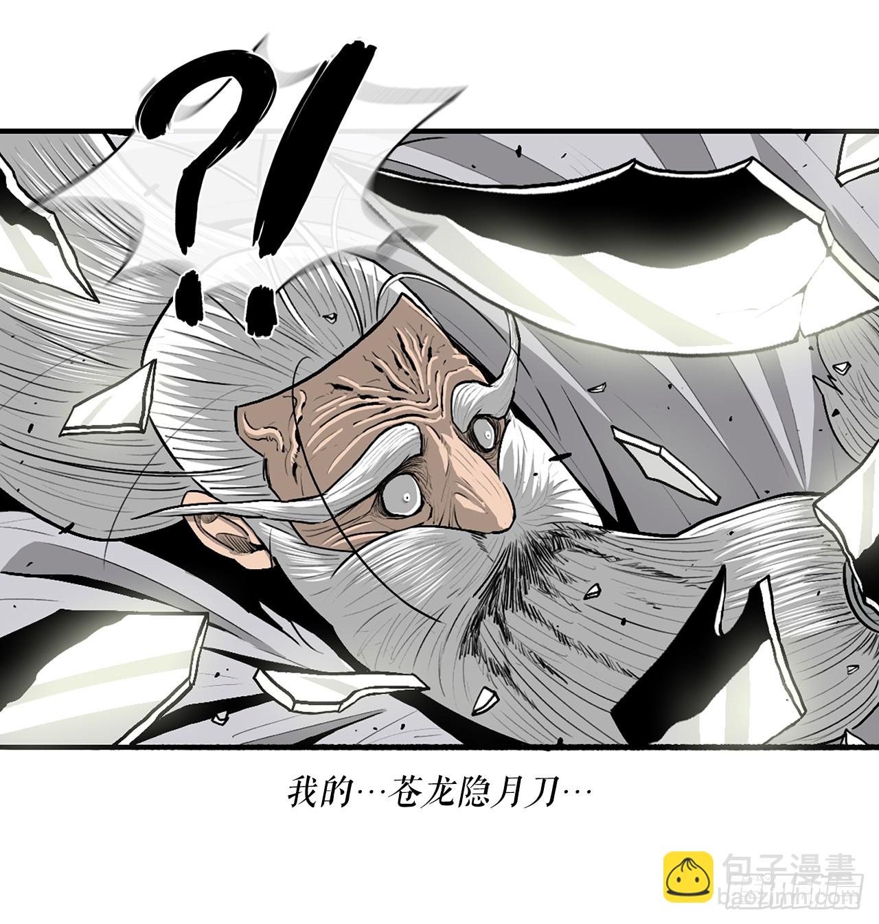 143.拿下毕思远-2(1/2)-第144话