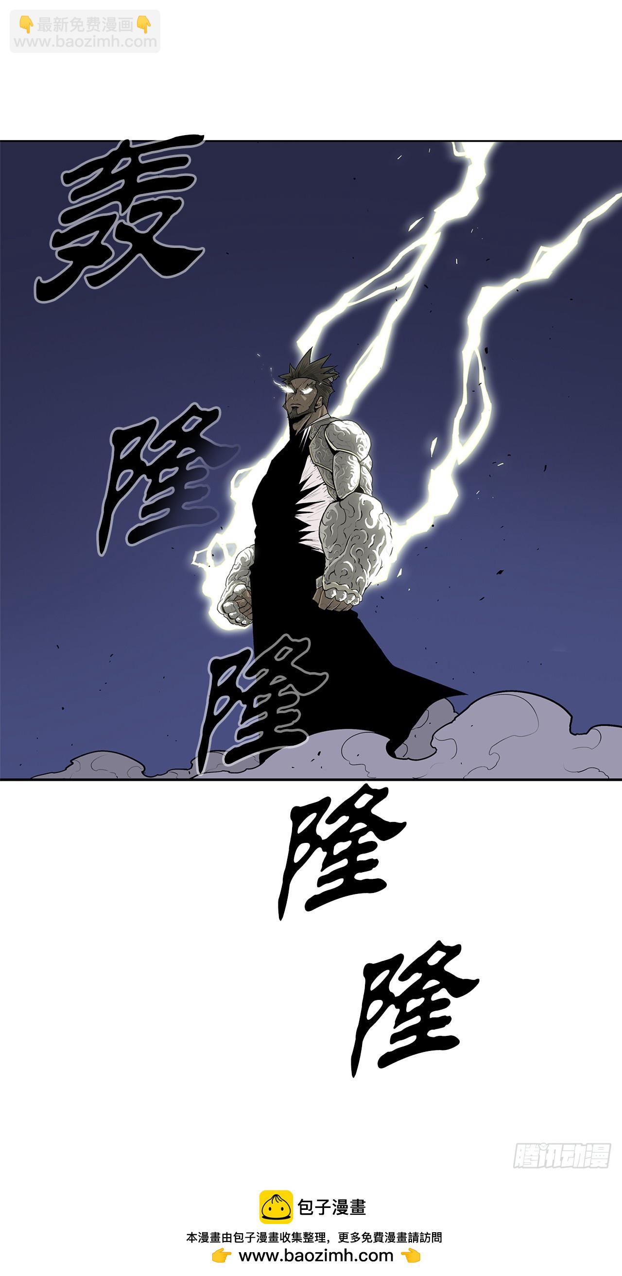143.拿下毕思远-2(1/2)-第144话