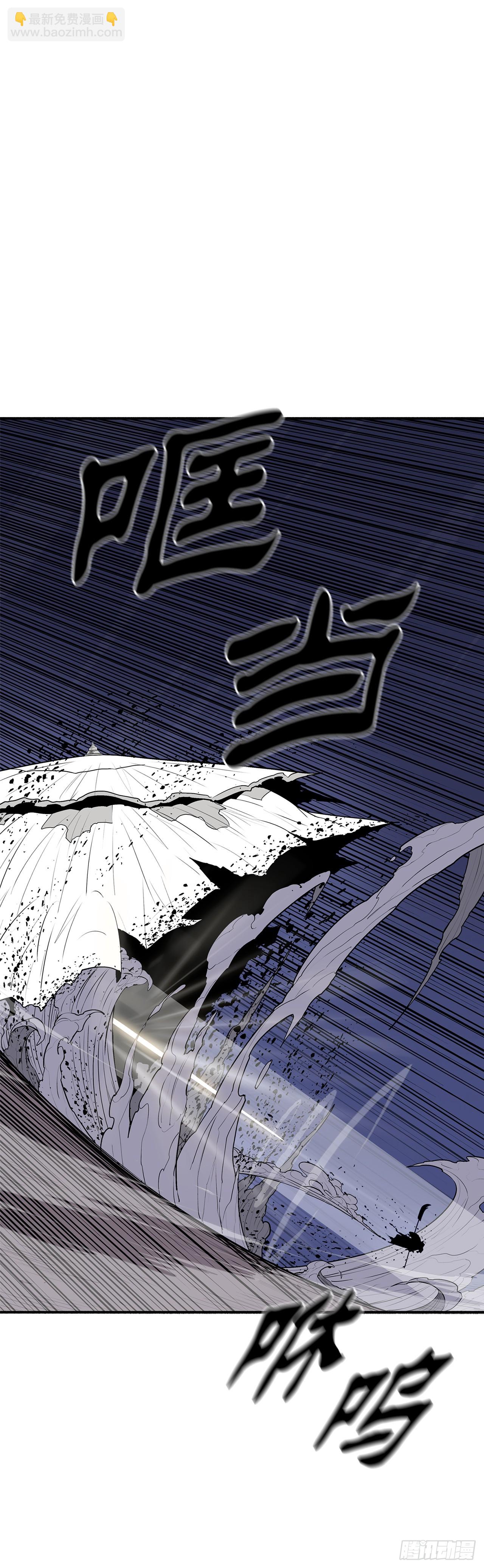143.拿下毕思远-2(1/2)-第144话