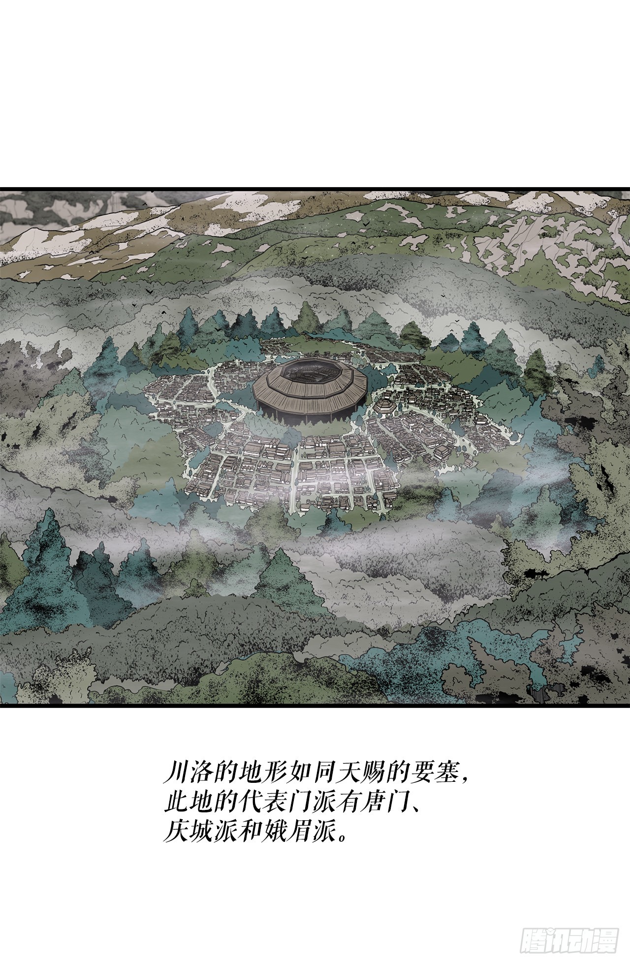145.唐门被袭击(1/2)-第146话
