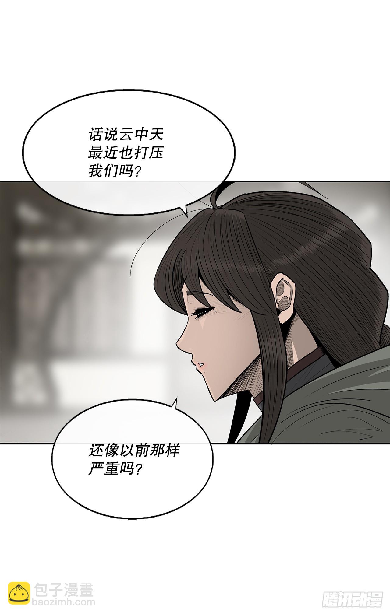 145.唐门被袭击(1/2)-第146话