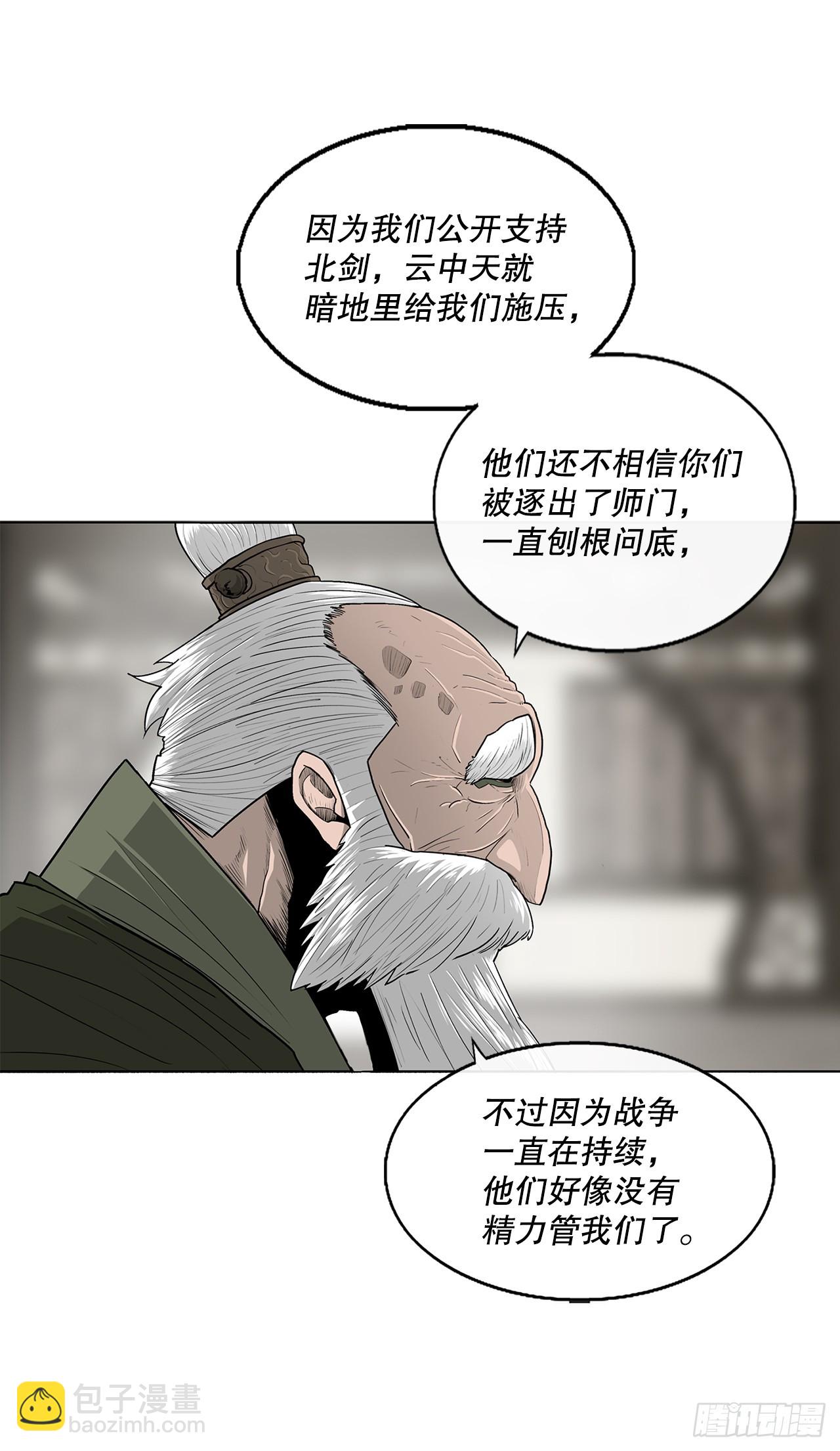 145.唐门被袭击(1/2)-第146话