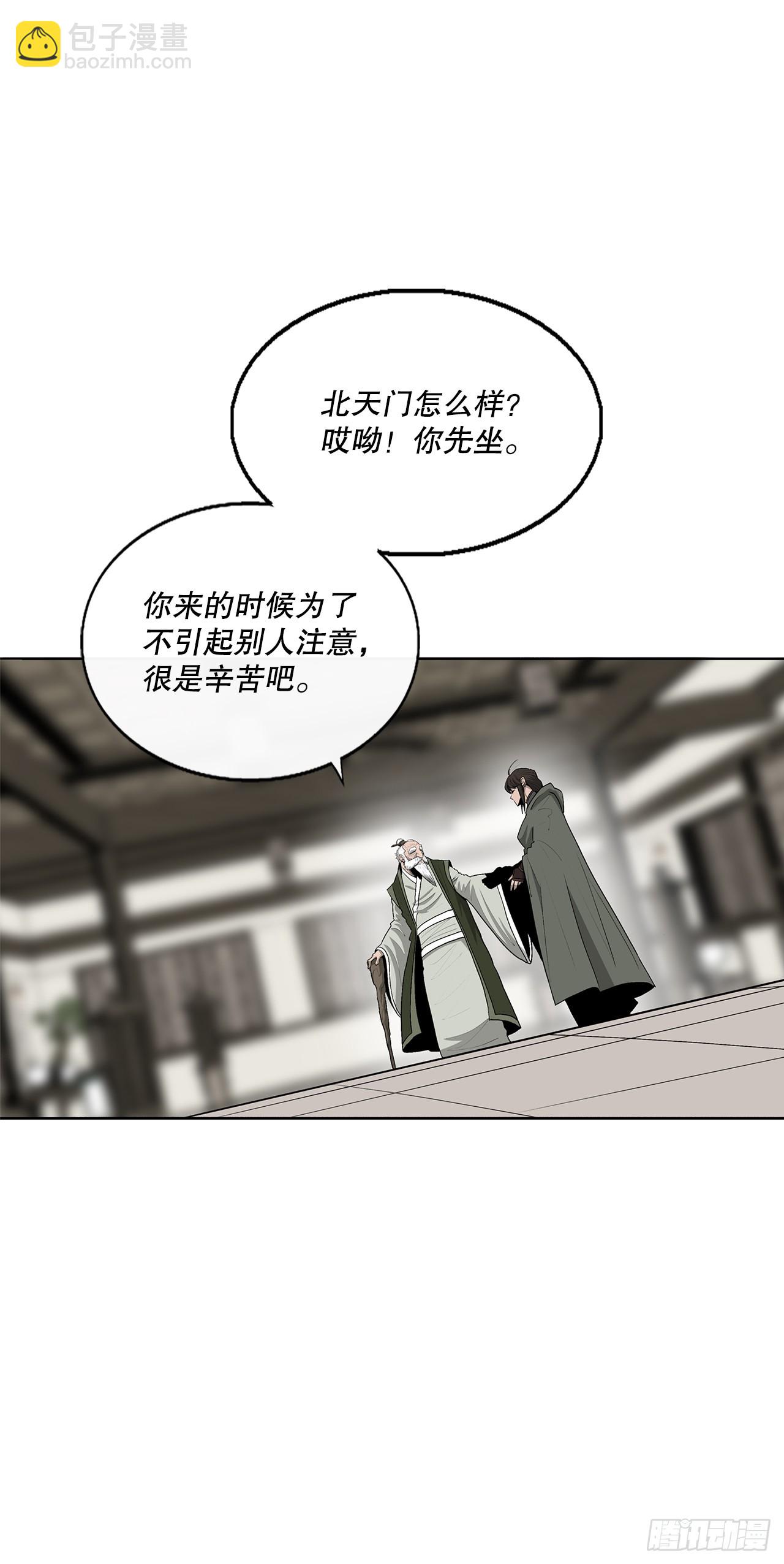 145.唐门被袭击(1/2)-第146话