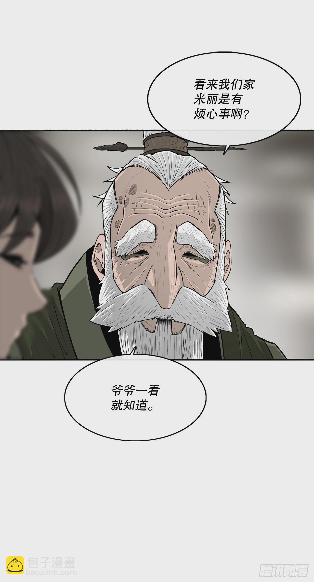 145.唐门被袭击(1/2)-第146话