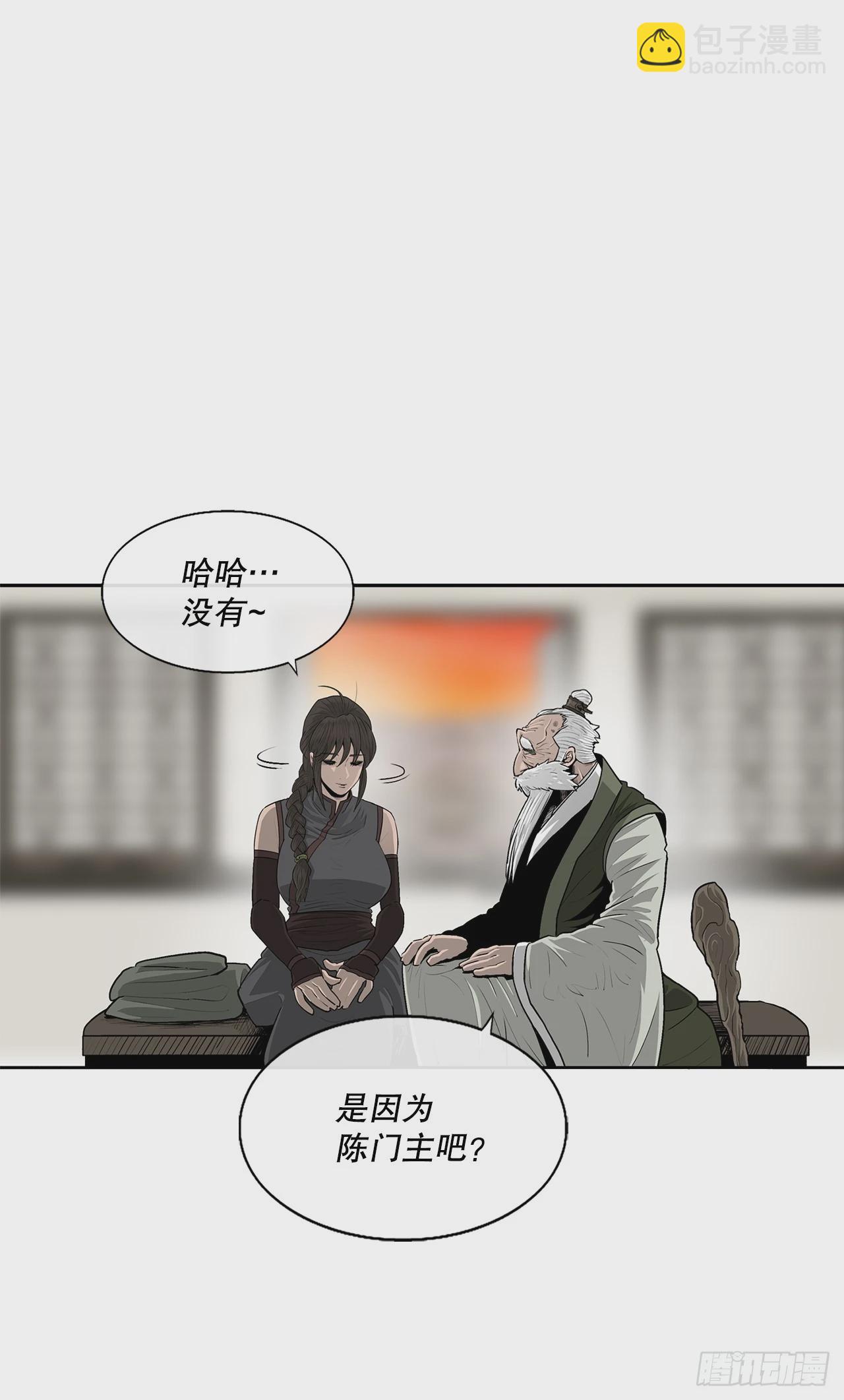 145.唐门被袭击(1/2)-第146话