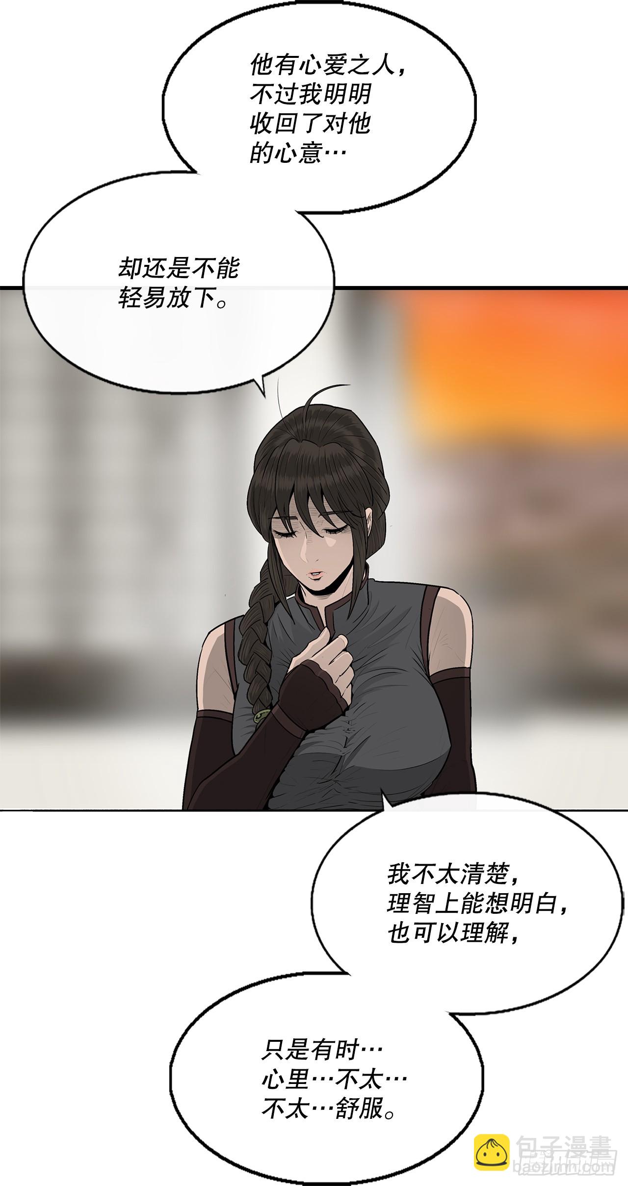 145.唐门被袭击(1/2)-第146话