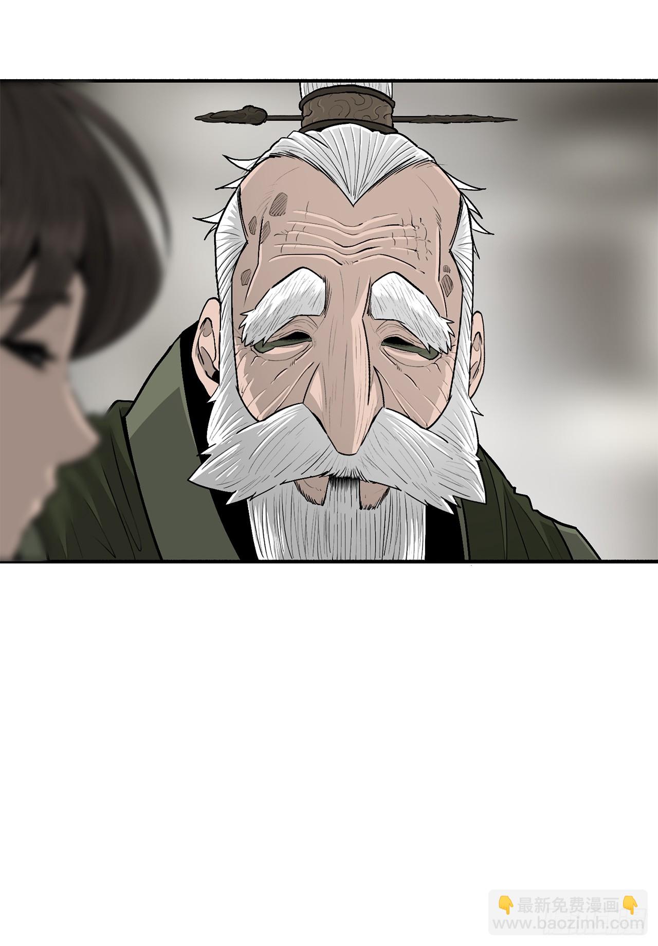 145.唐门被袭击(1/2)-第146话