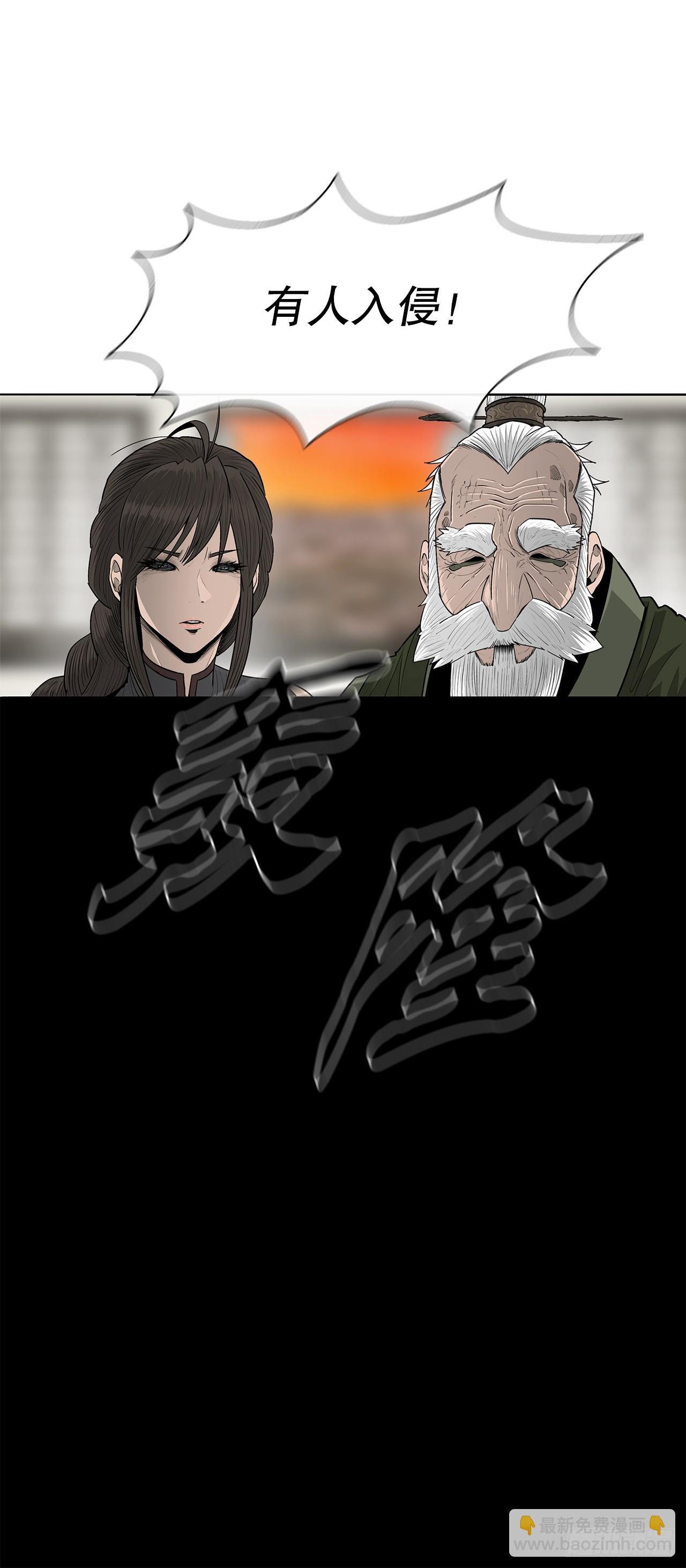 145.唐门被袭击(1/2)-第146话