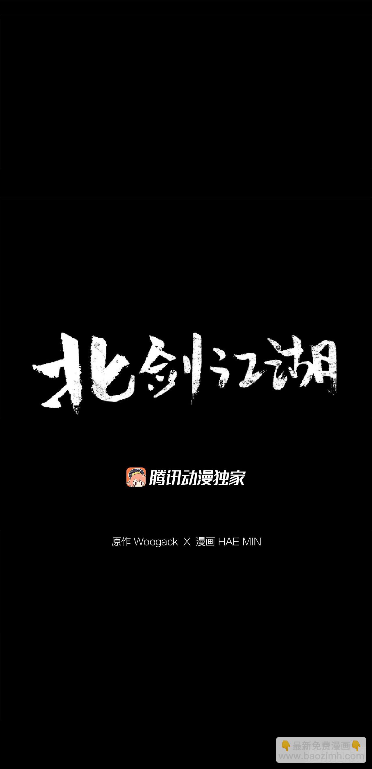 145.唐门被袭击(1/2)-第146话