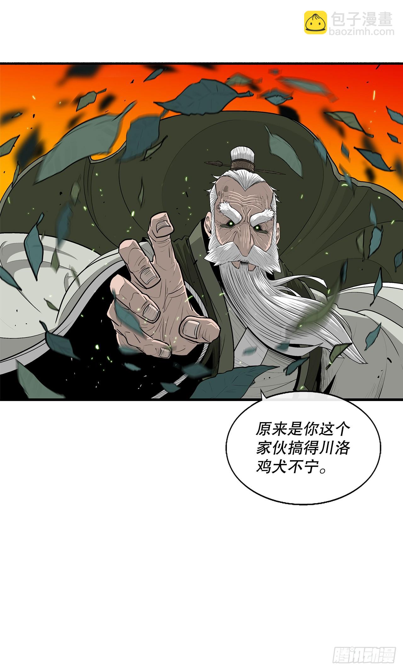 145.唐门被袭击(1/2)-第146话