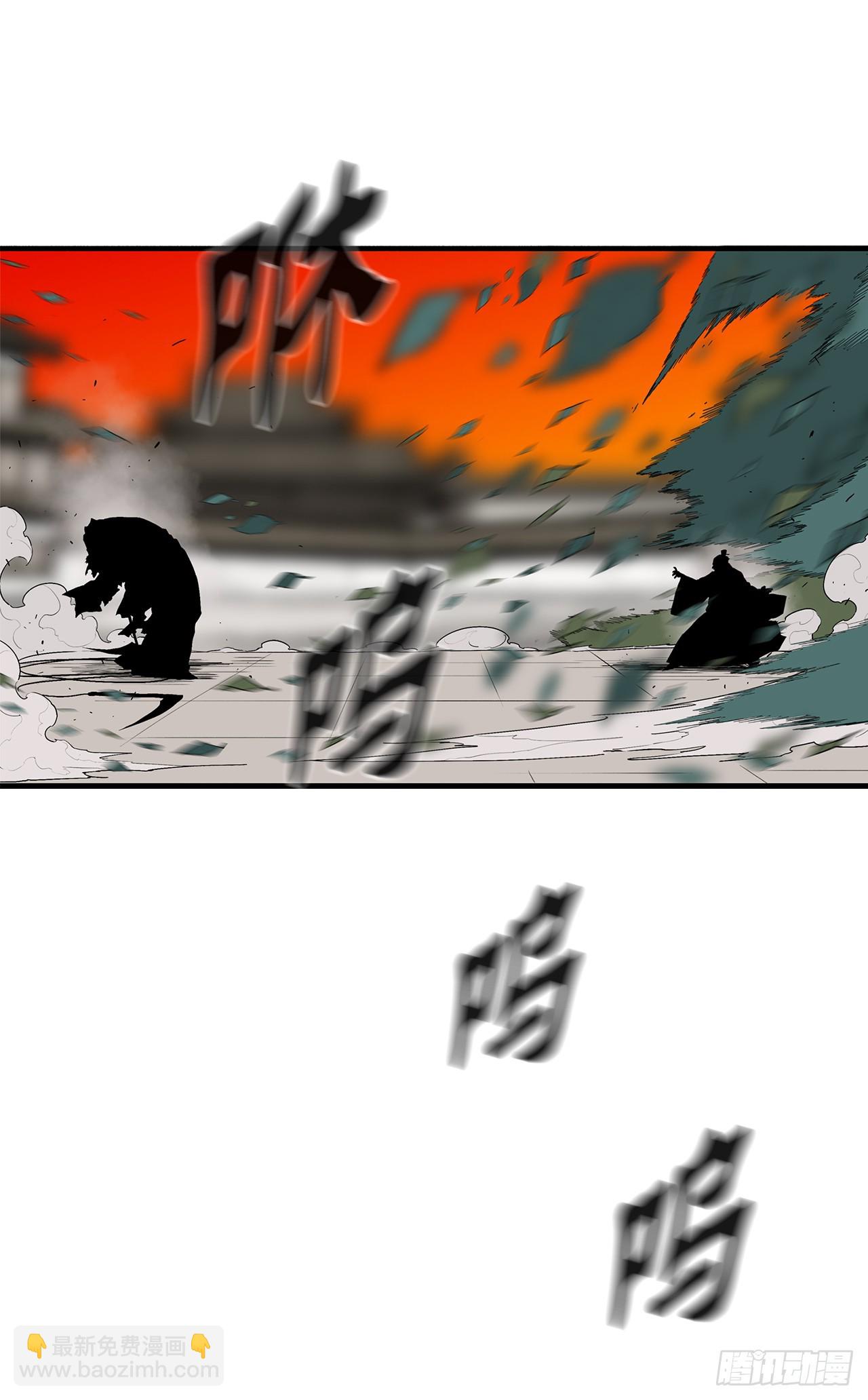 145.唐门被袭击(1/2)-第146话
