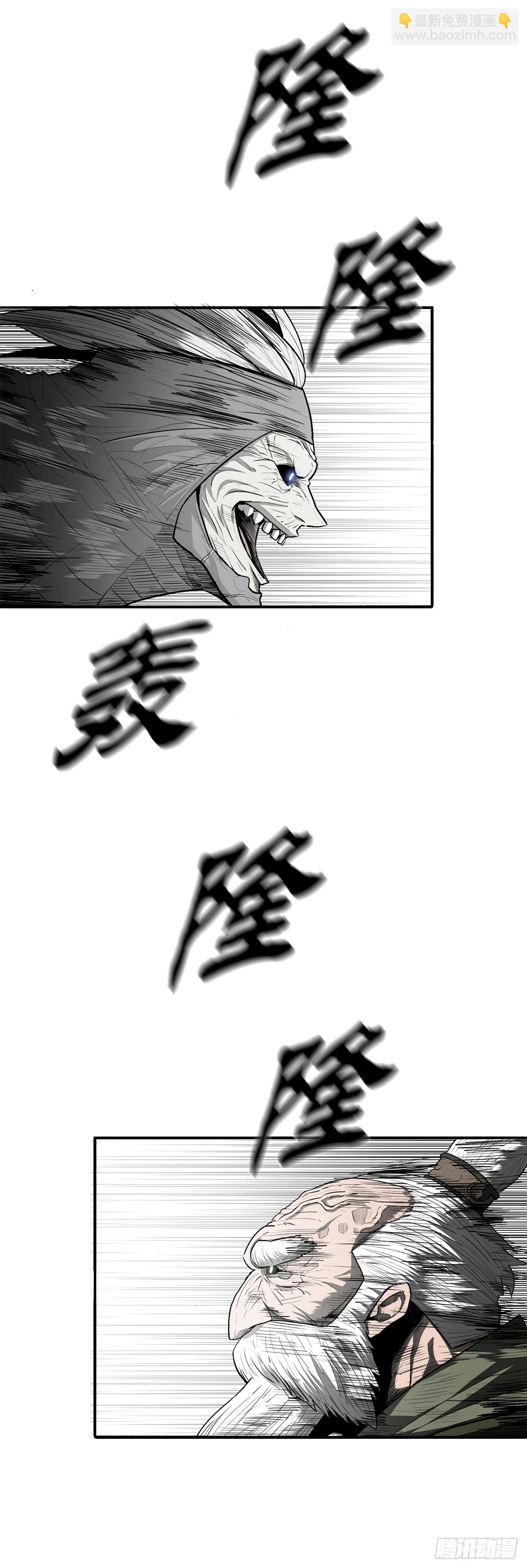 145.唐门被袭击(1/2)-第146话