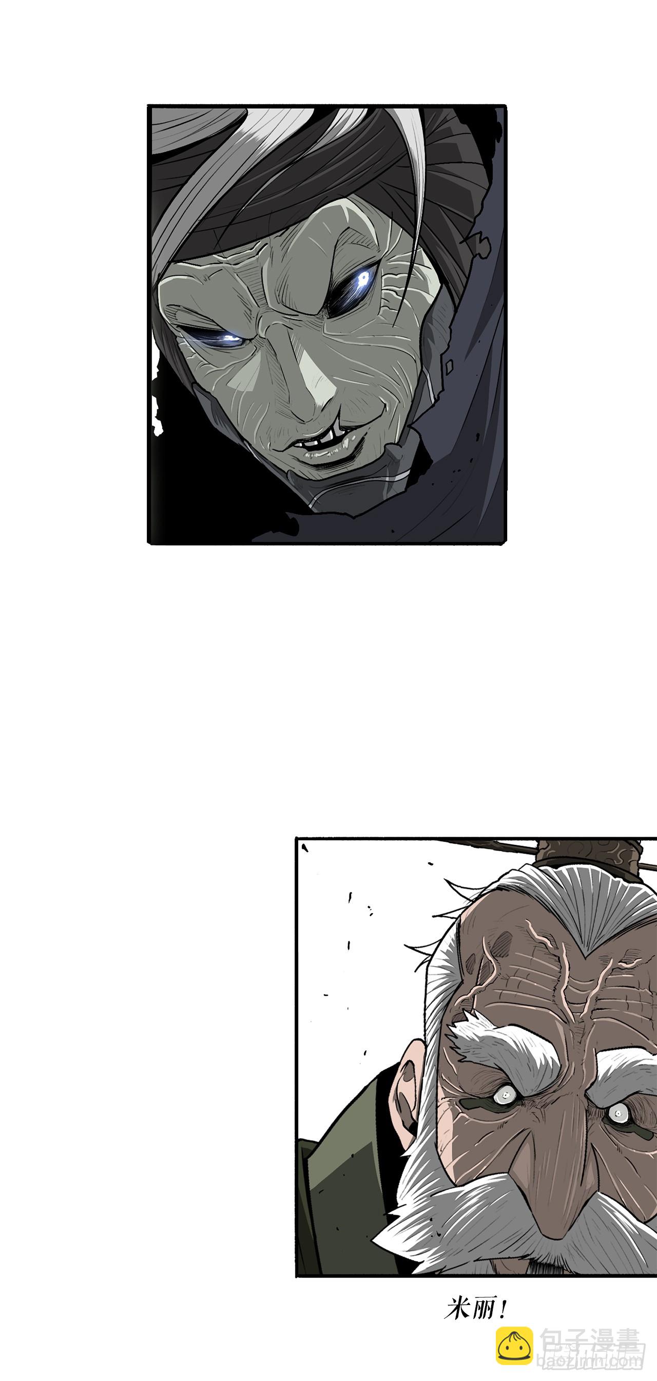 145.唐门被袭击(1/2)-第146话