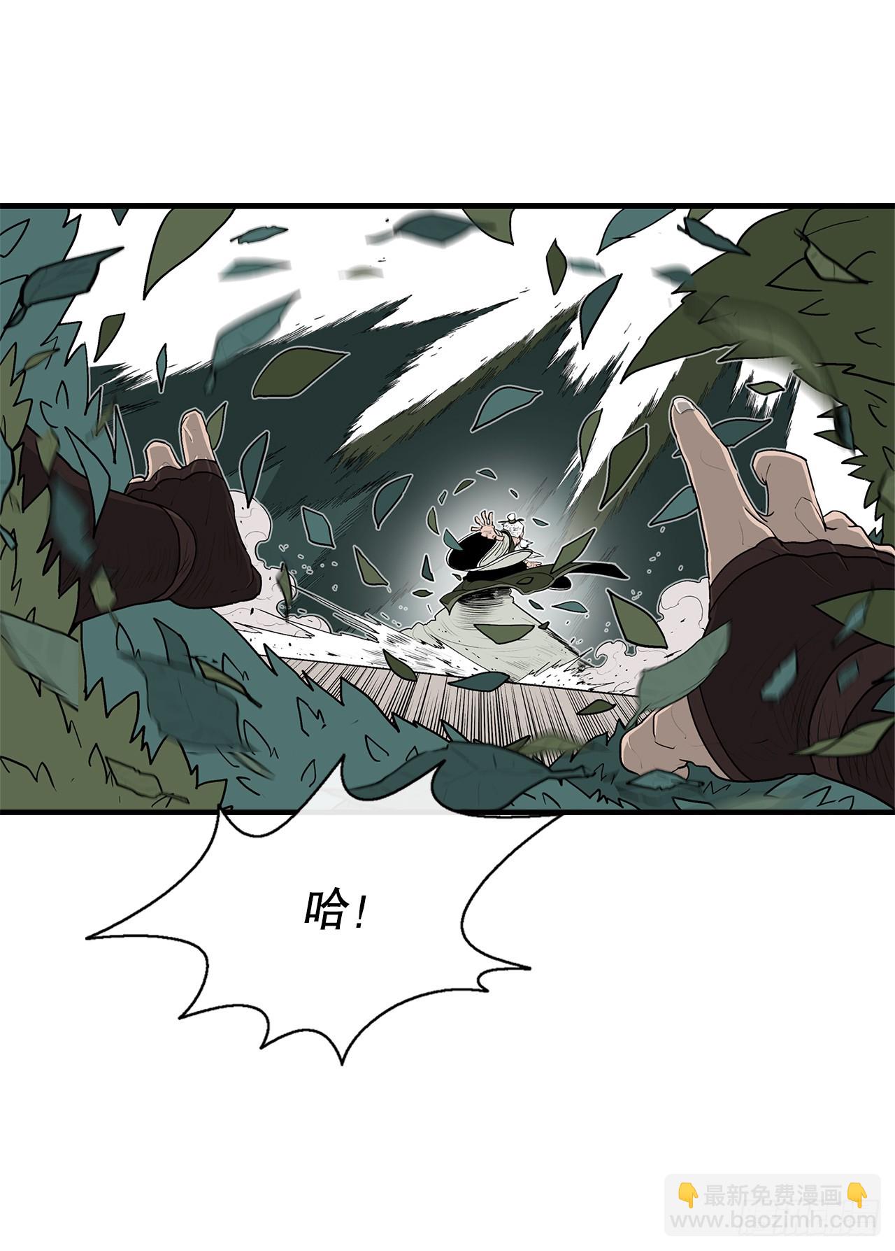 145.唐门被袭击(1/2)-第146话