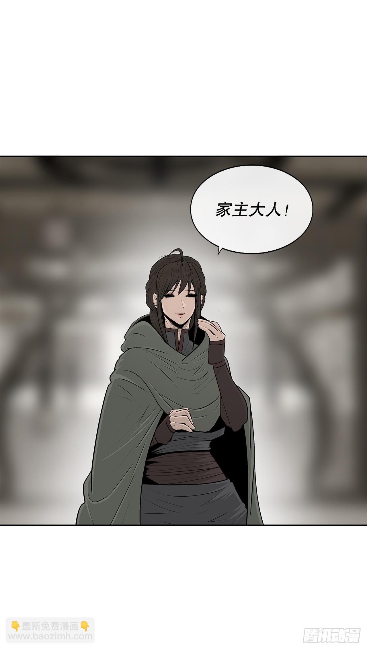 145.唐门被袭击(1/2)-第146话