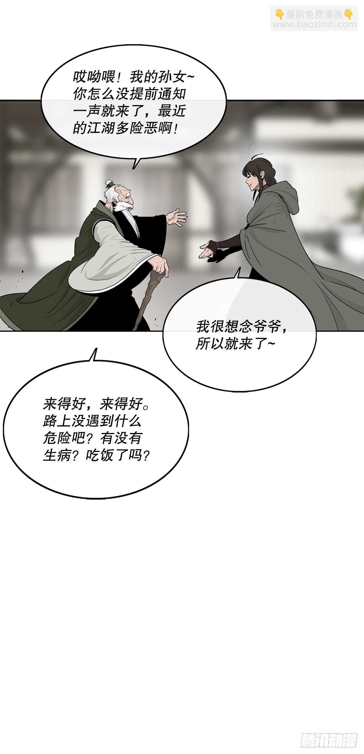 145.唐门被袭击(1/2)-第146话