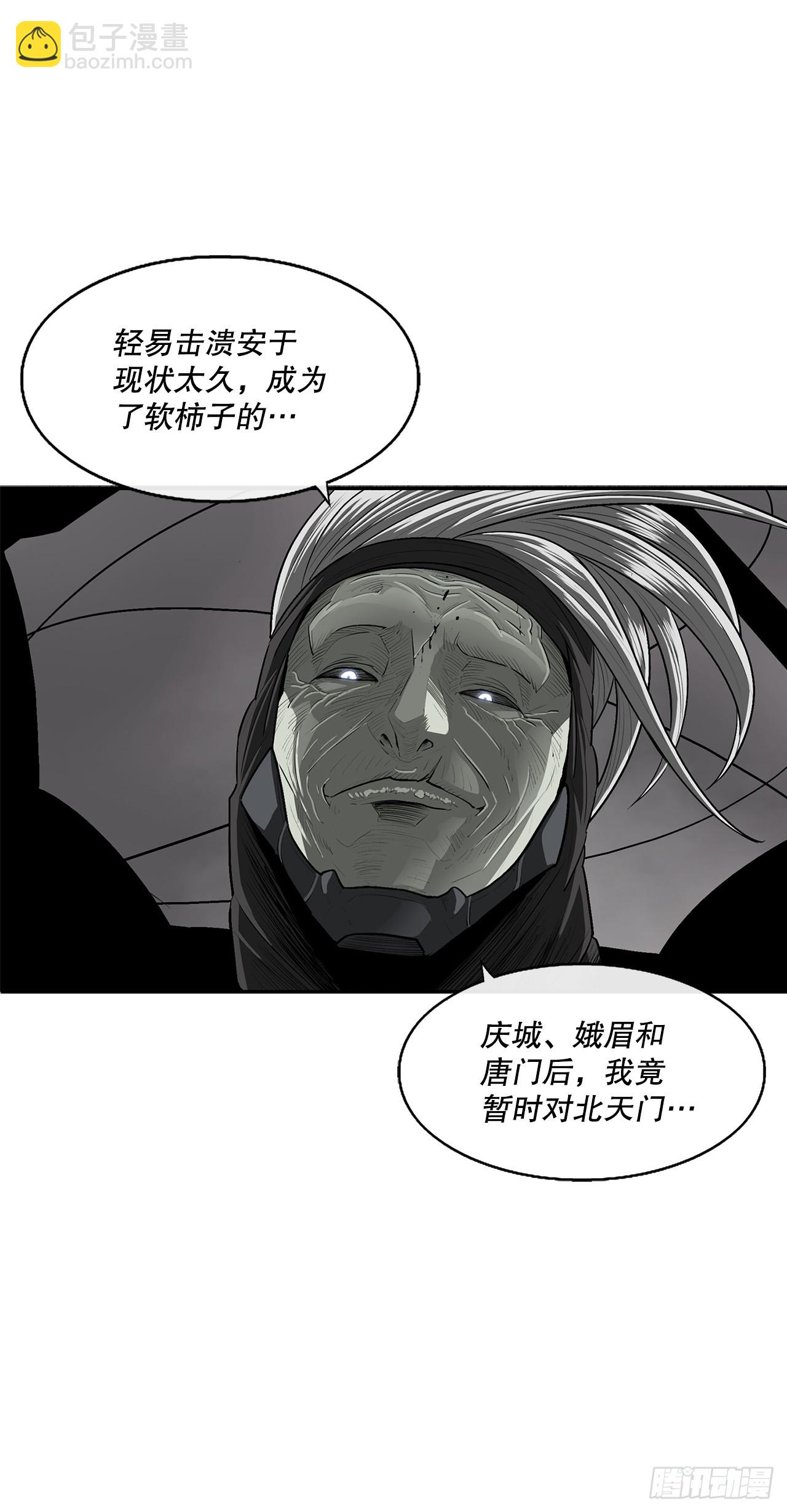 147.速度比拼(1/2)-第148话