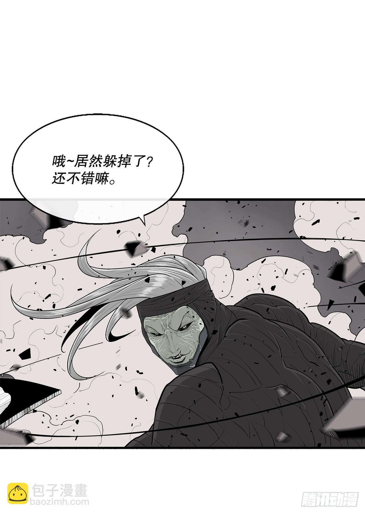 147.速度比拼(1/2)-第148话