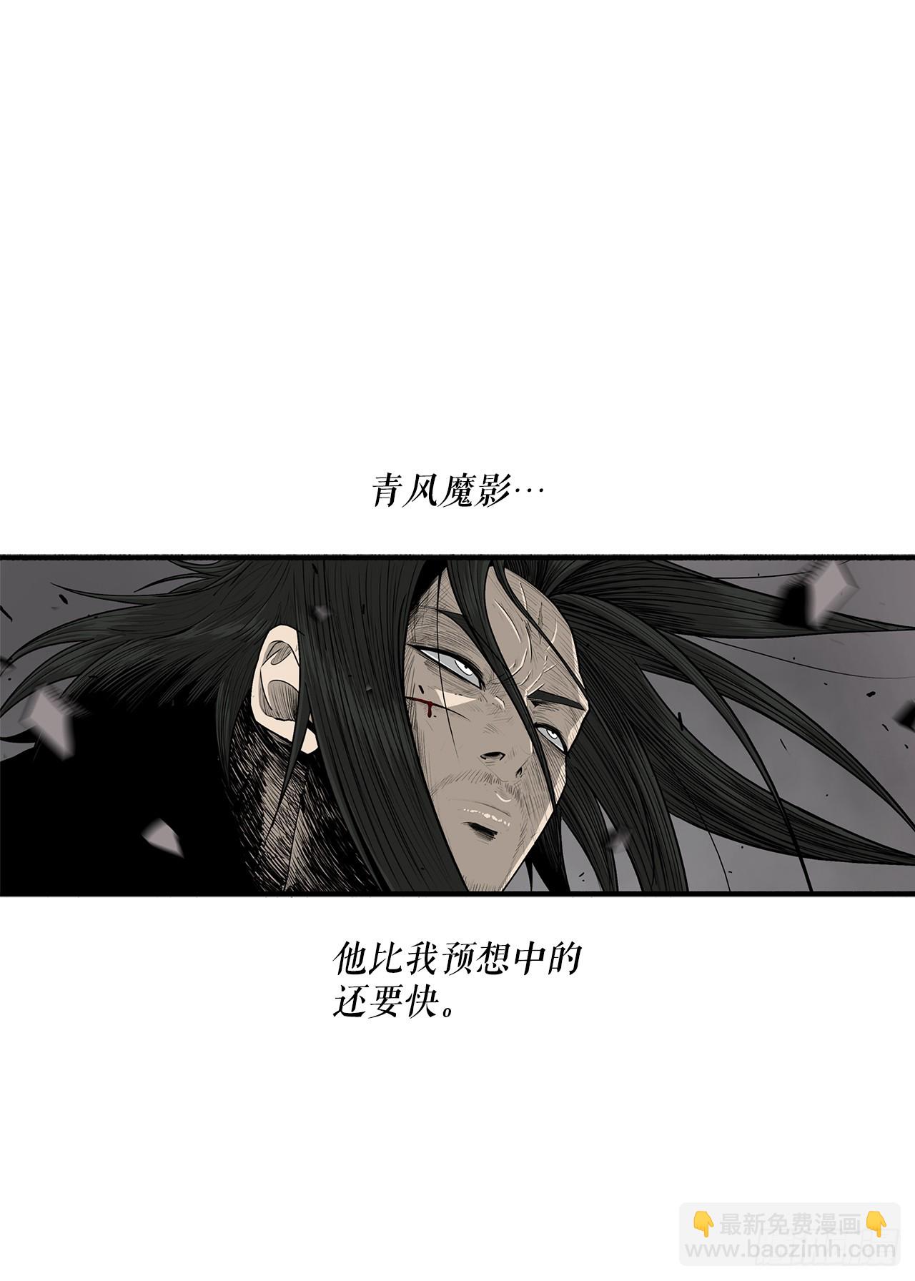147.速度比拼(1/2)-第148话