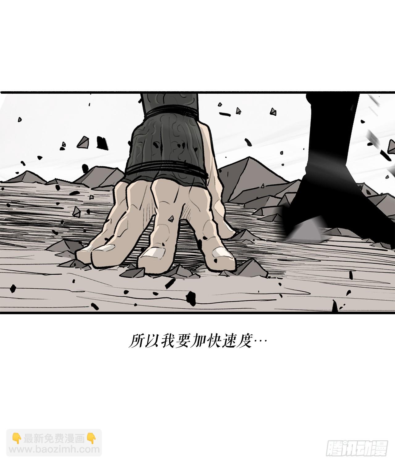 147.速度比拼(1/2)-第148话