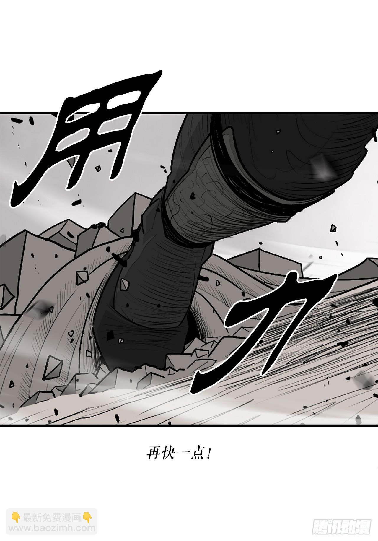 147.速度比拼(1/2)-第148话