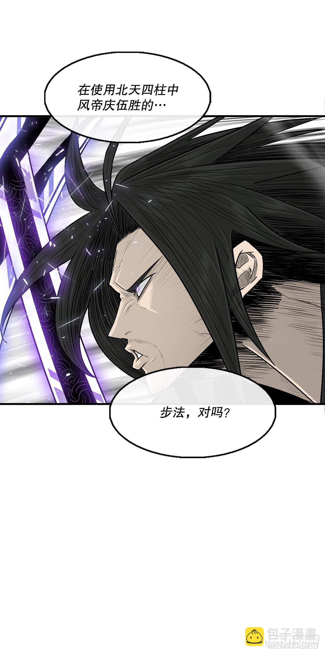 147.速度比拼(1/2)-第148话