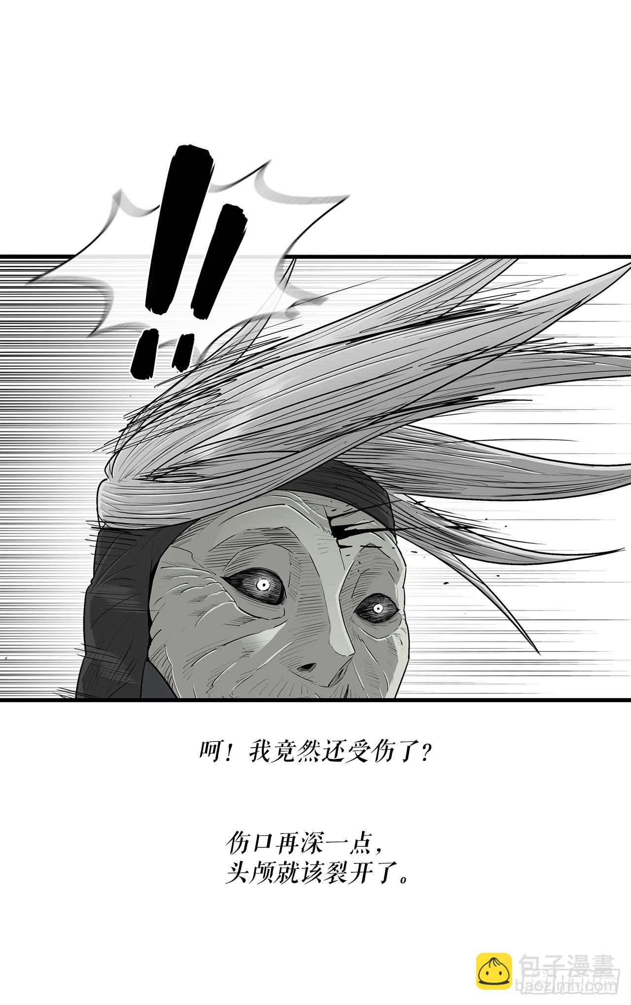 147.速度比拼(1/2)-第148话
