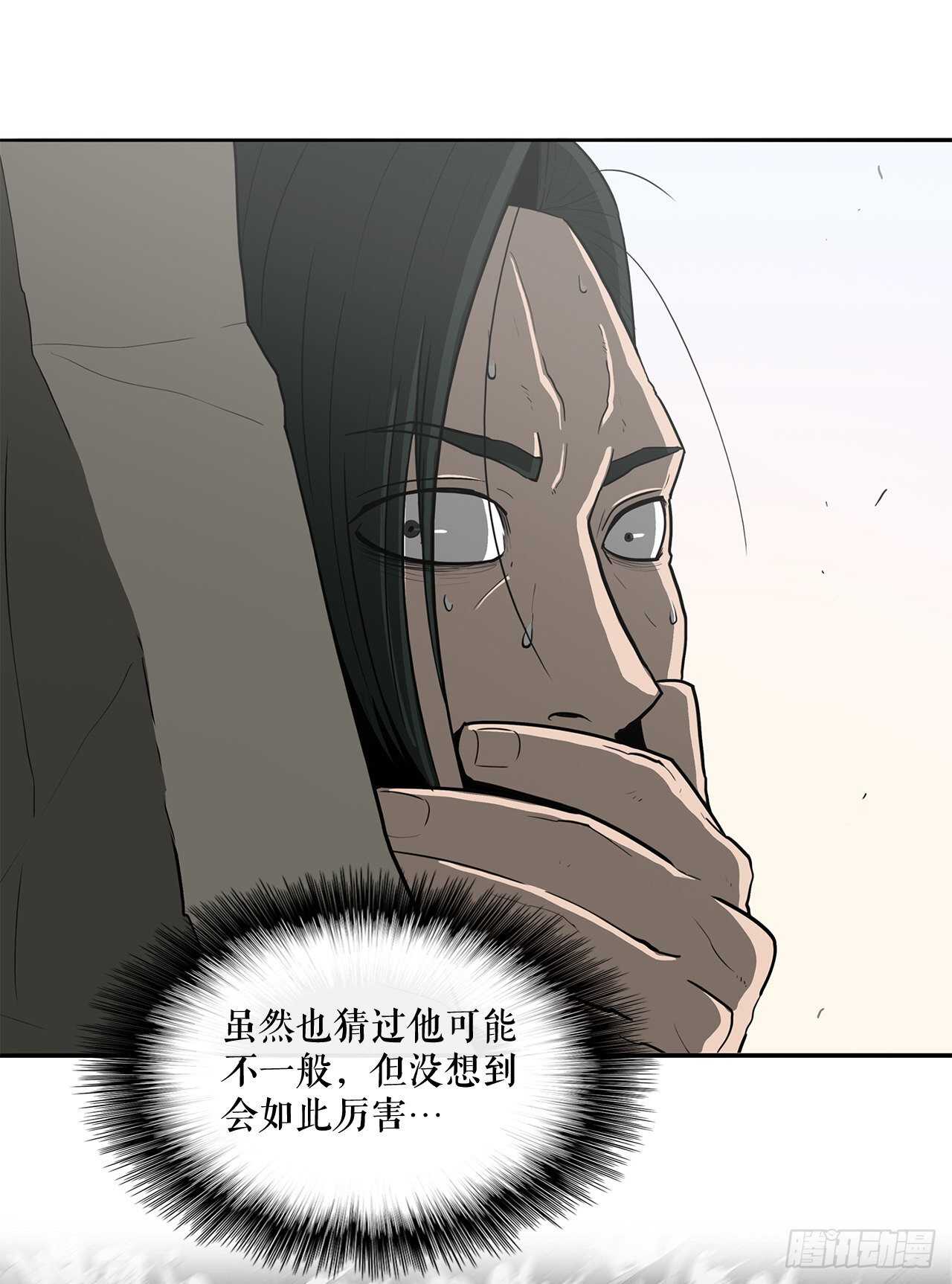 15.第一把剑(1/2)-第16话